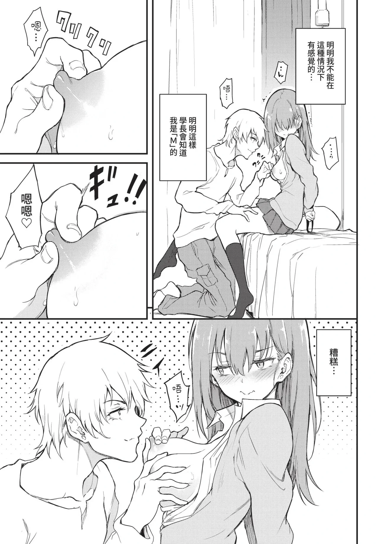 หน้า 41