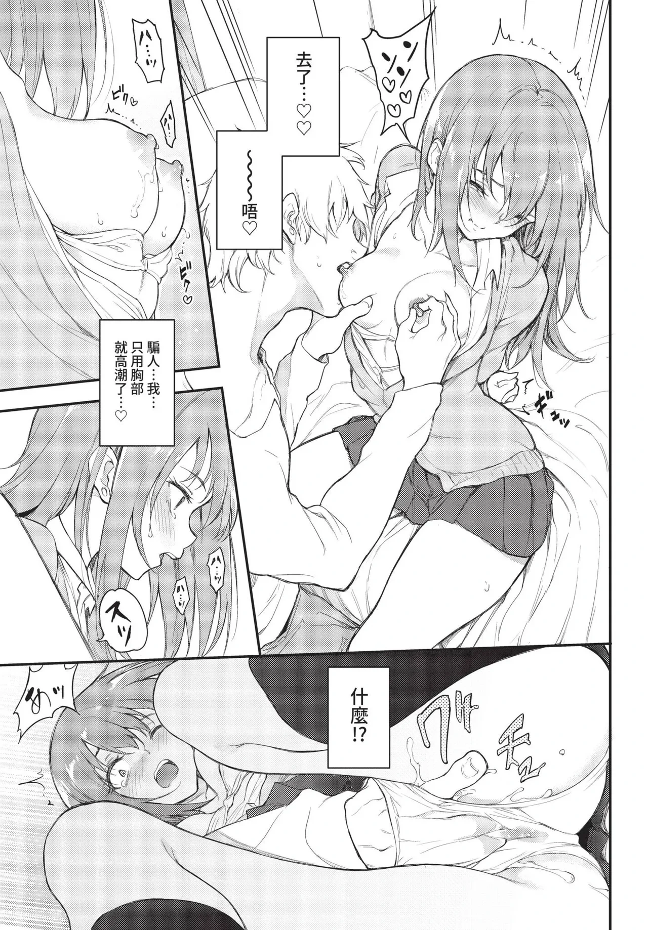 หน้า 43