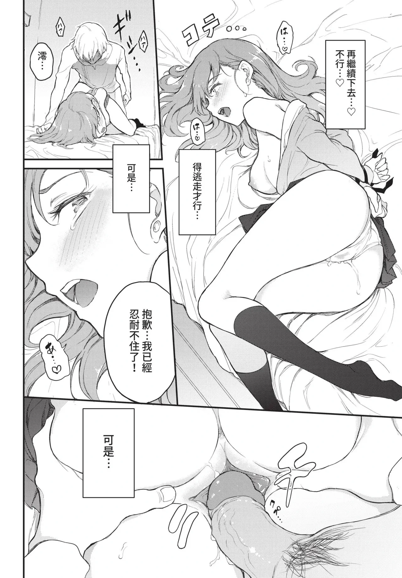 หน้า 46
