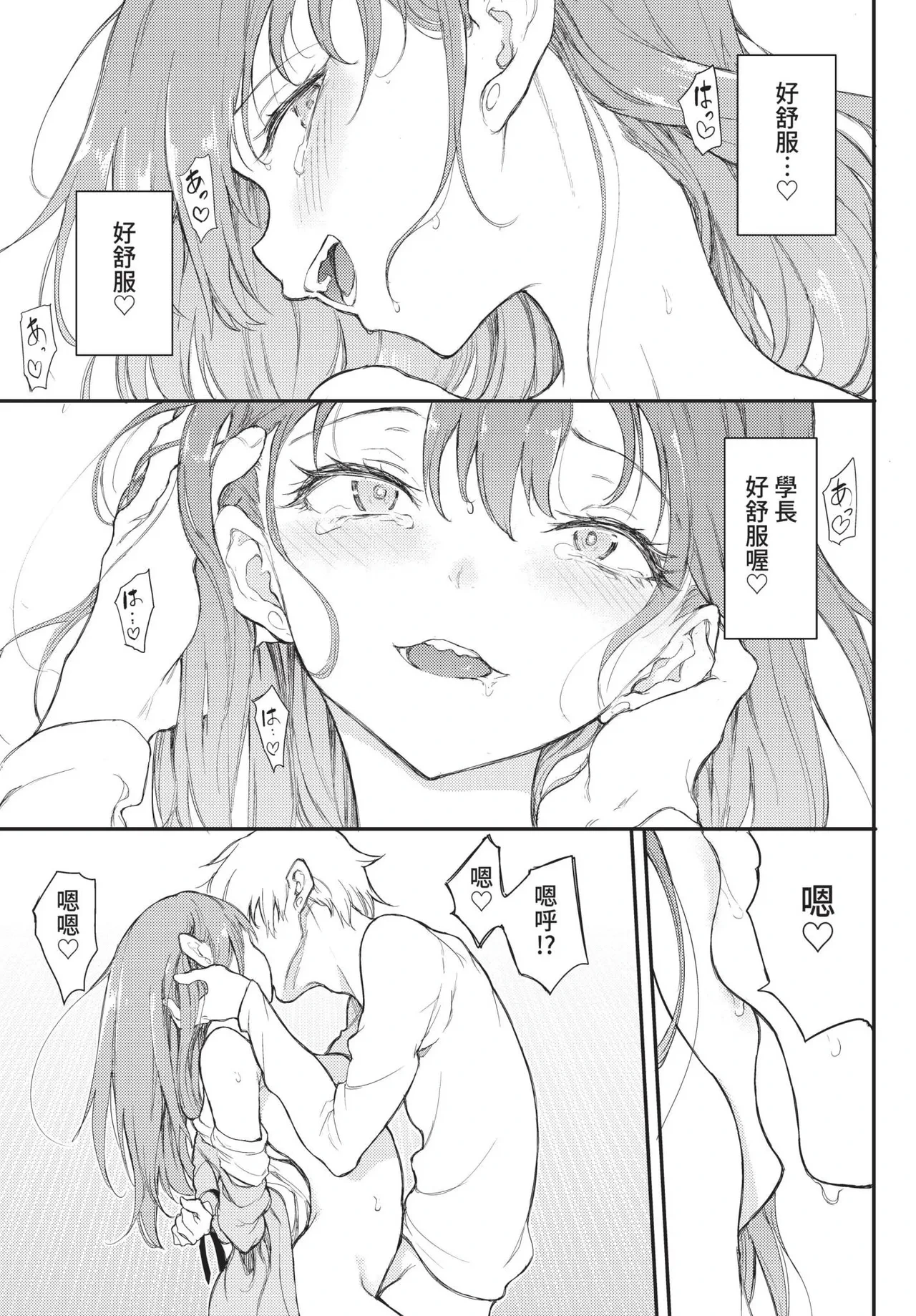 หน้า 51