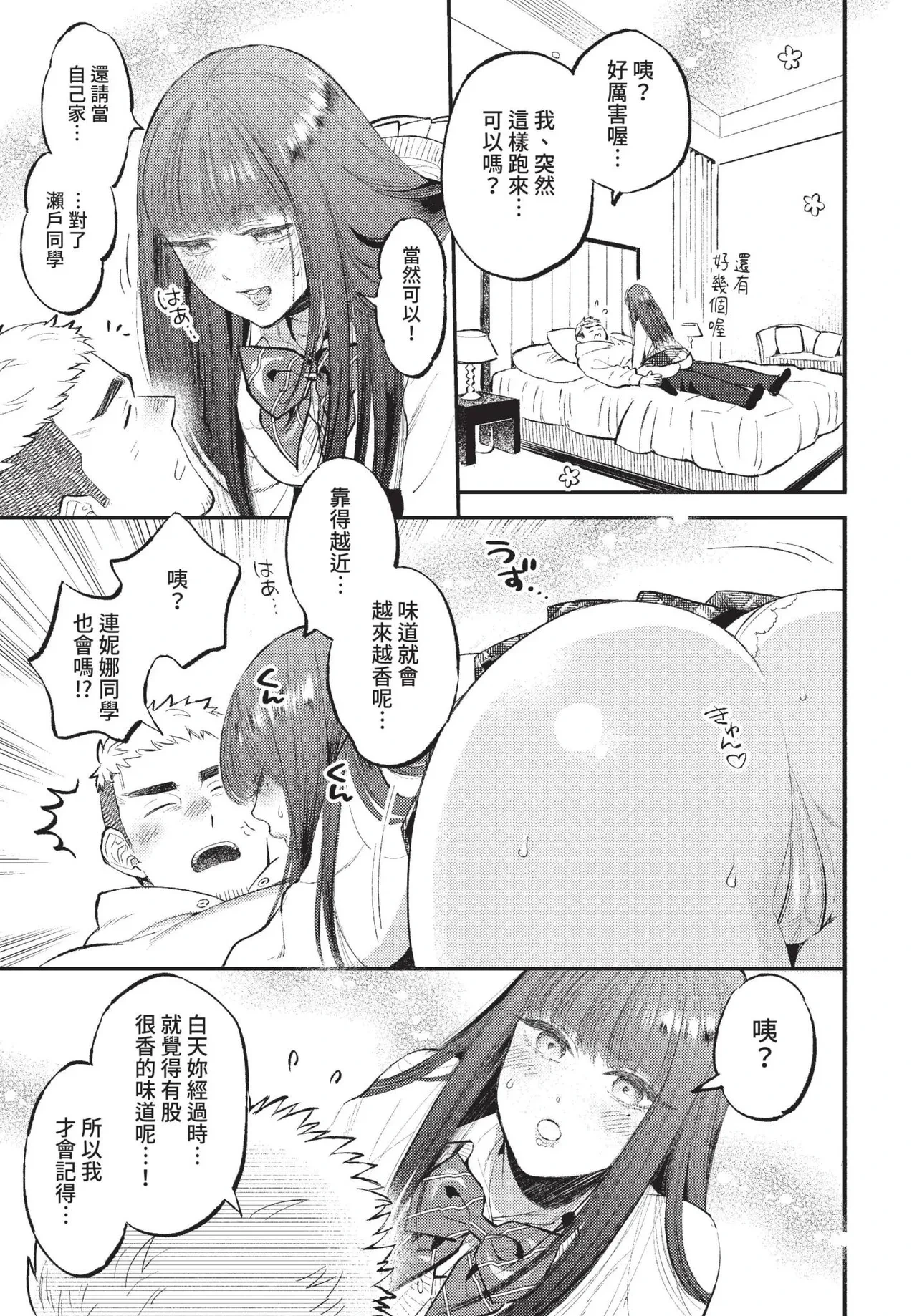 หน้า 65