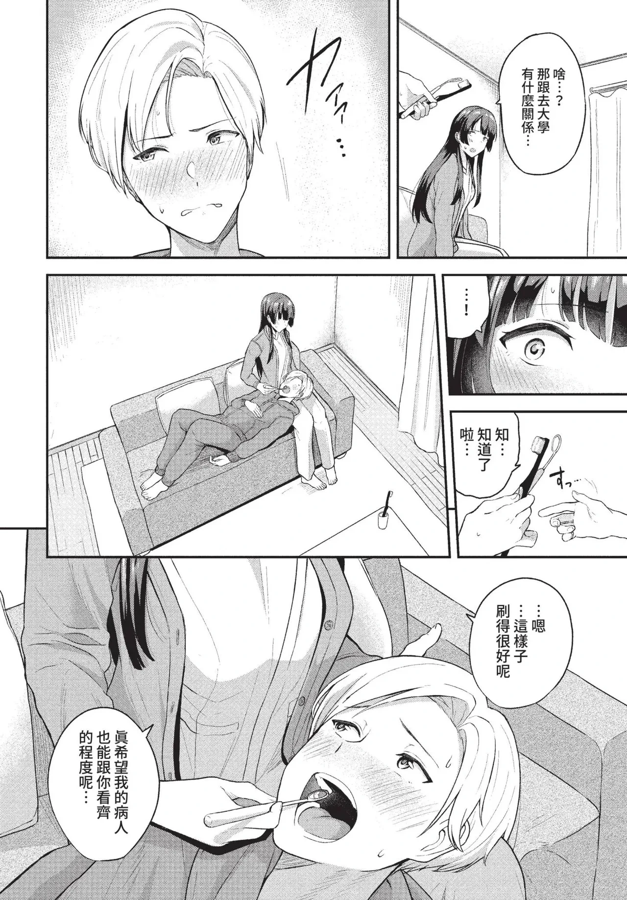 หน้า 108