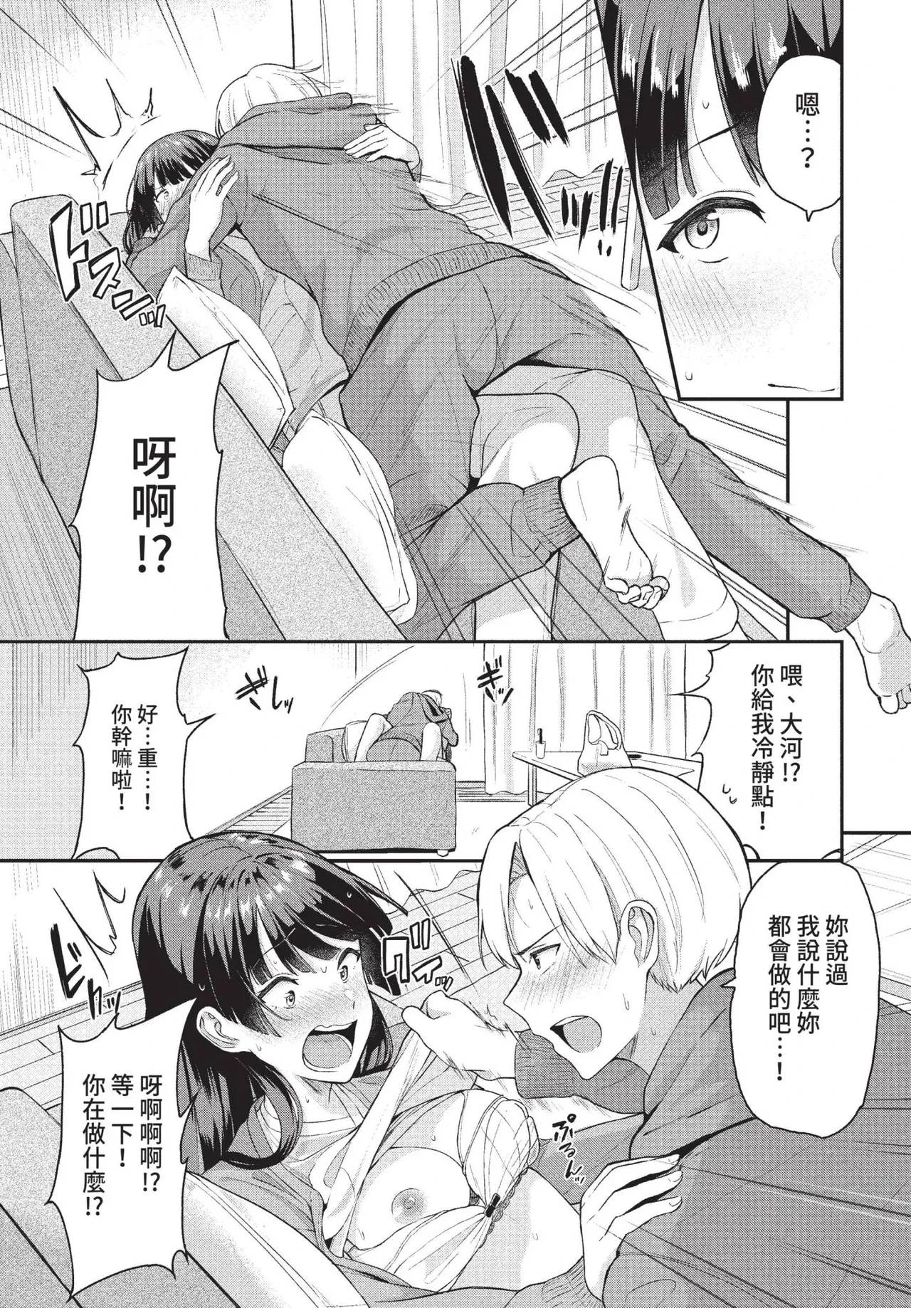หน้า 111
