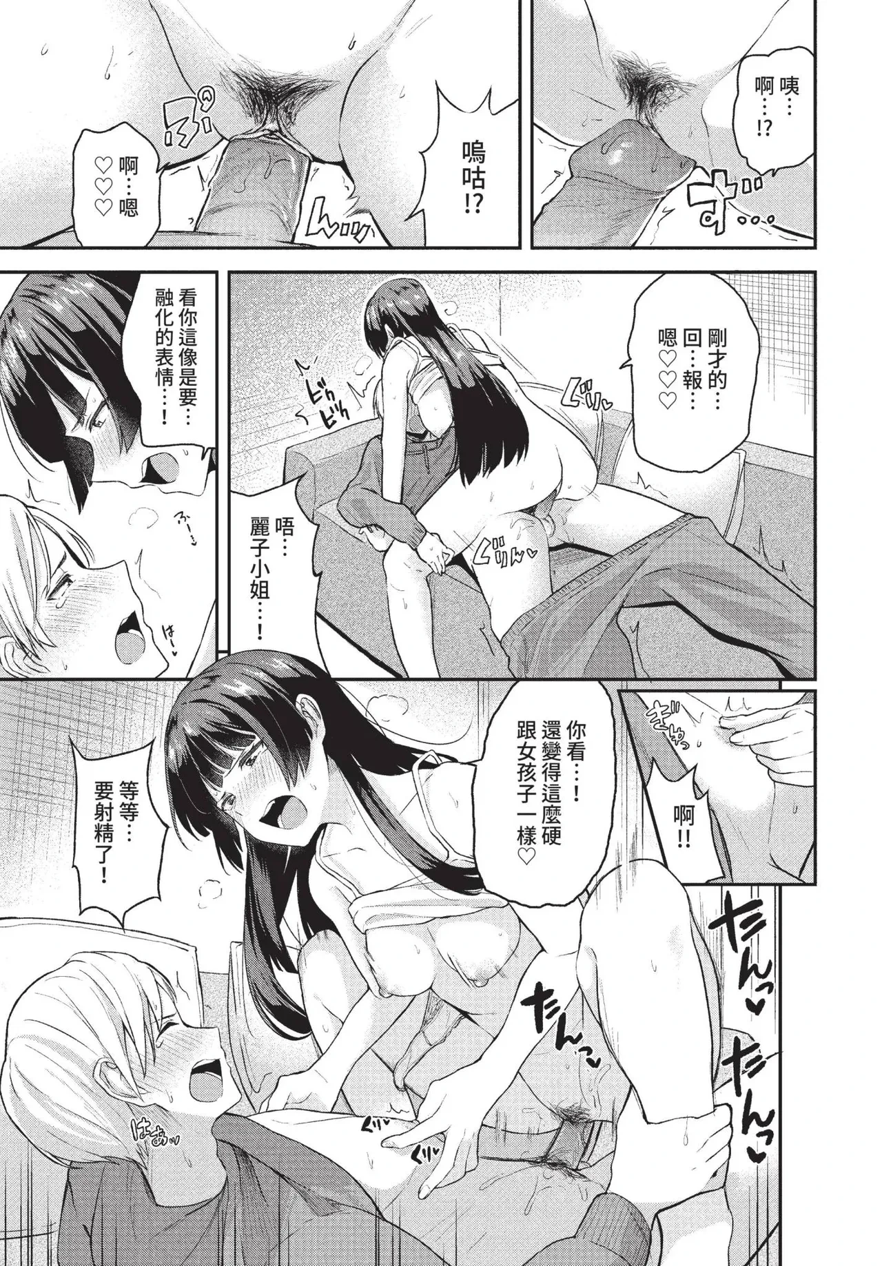 หน้า 115