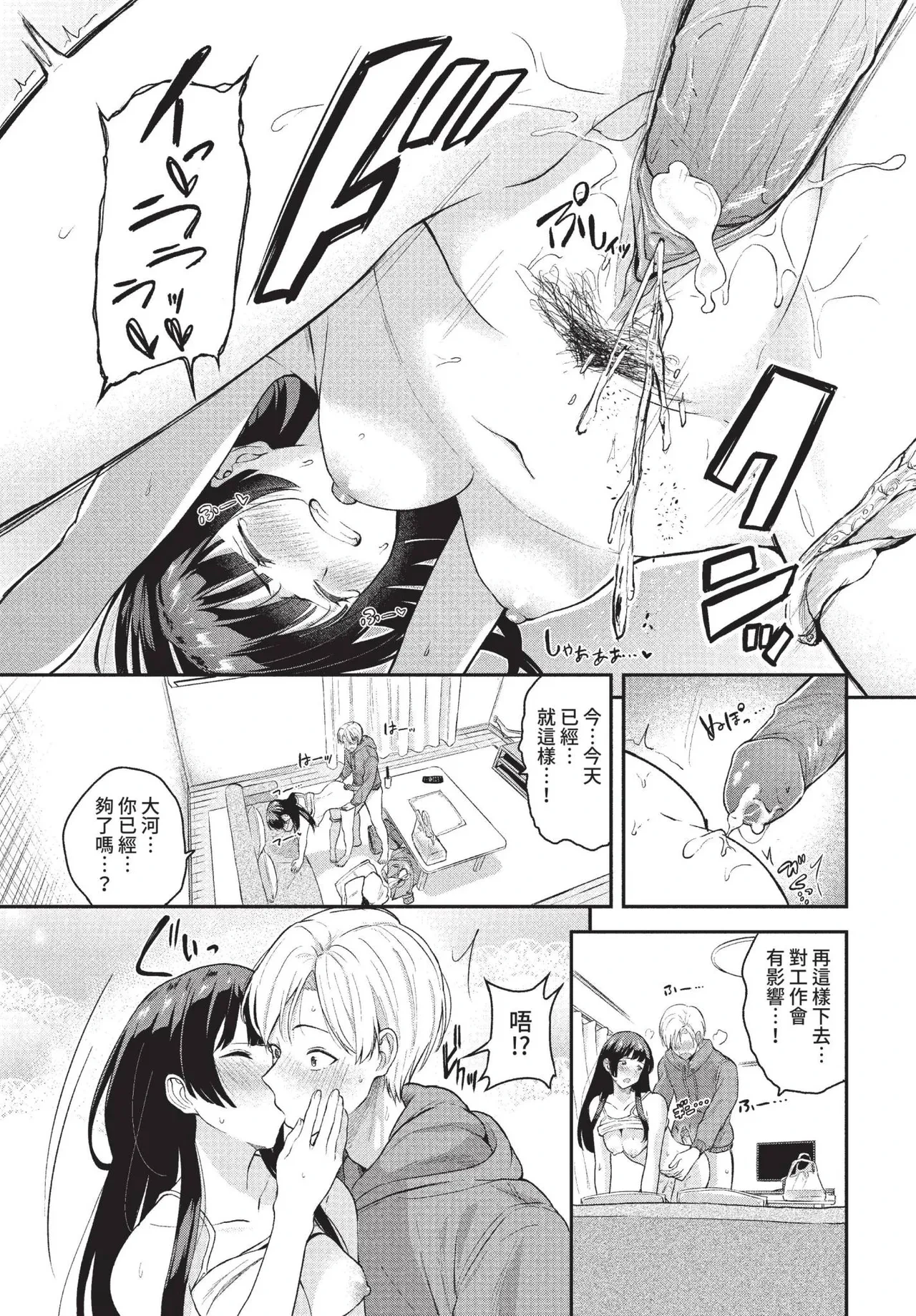หน้า 119