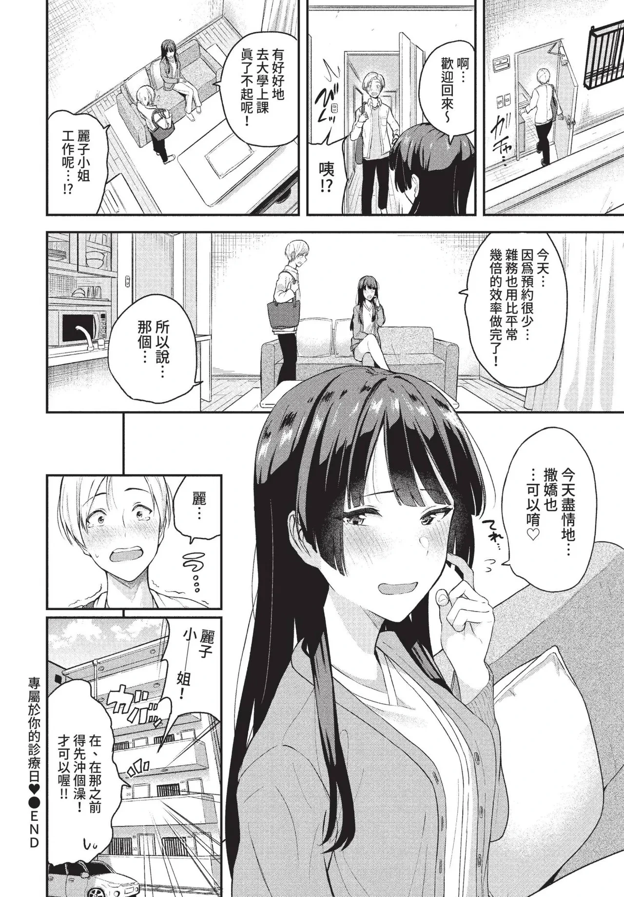 หน้า 124