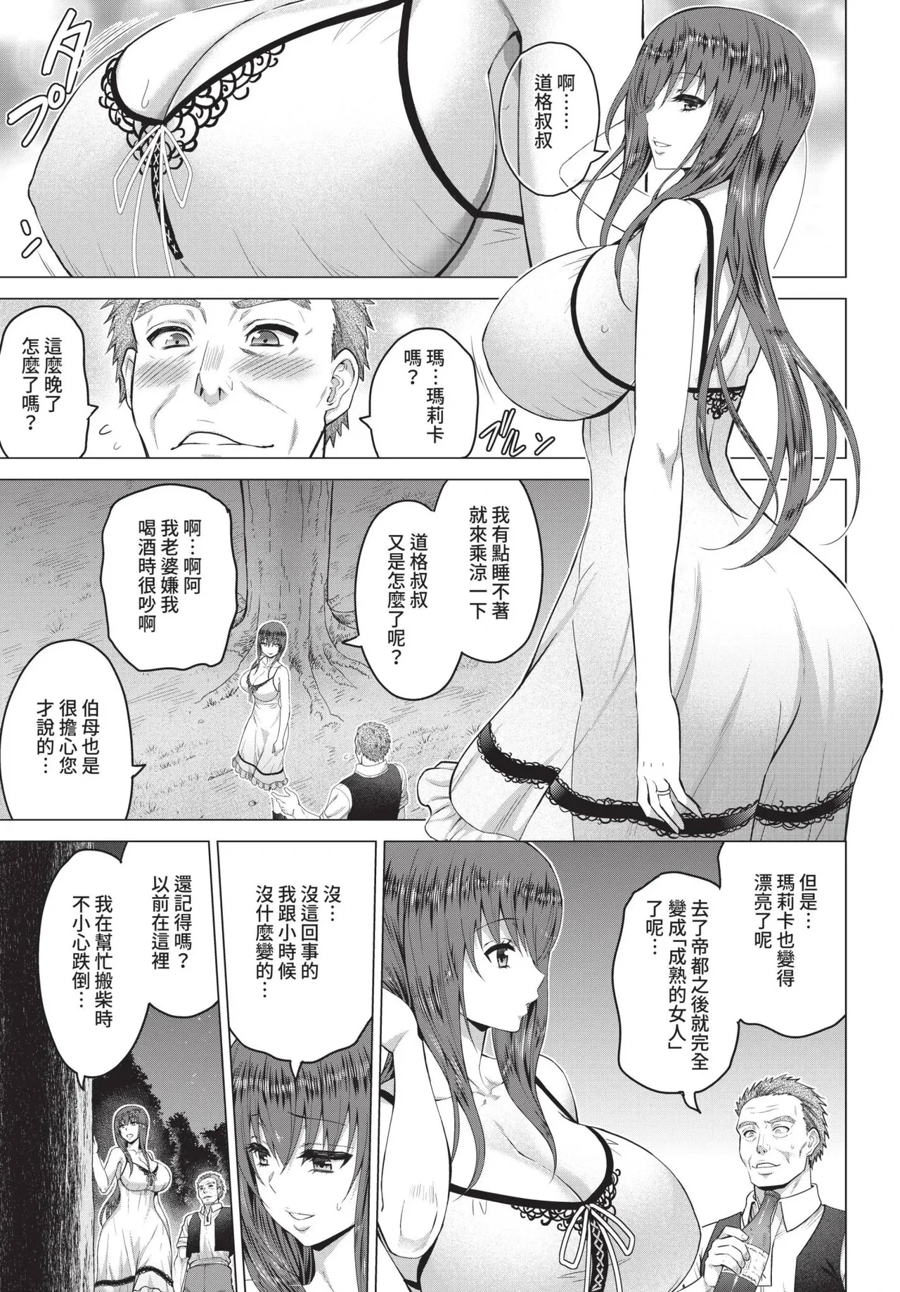 หน้า 139