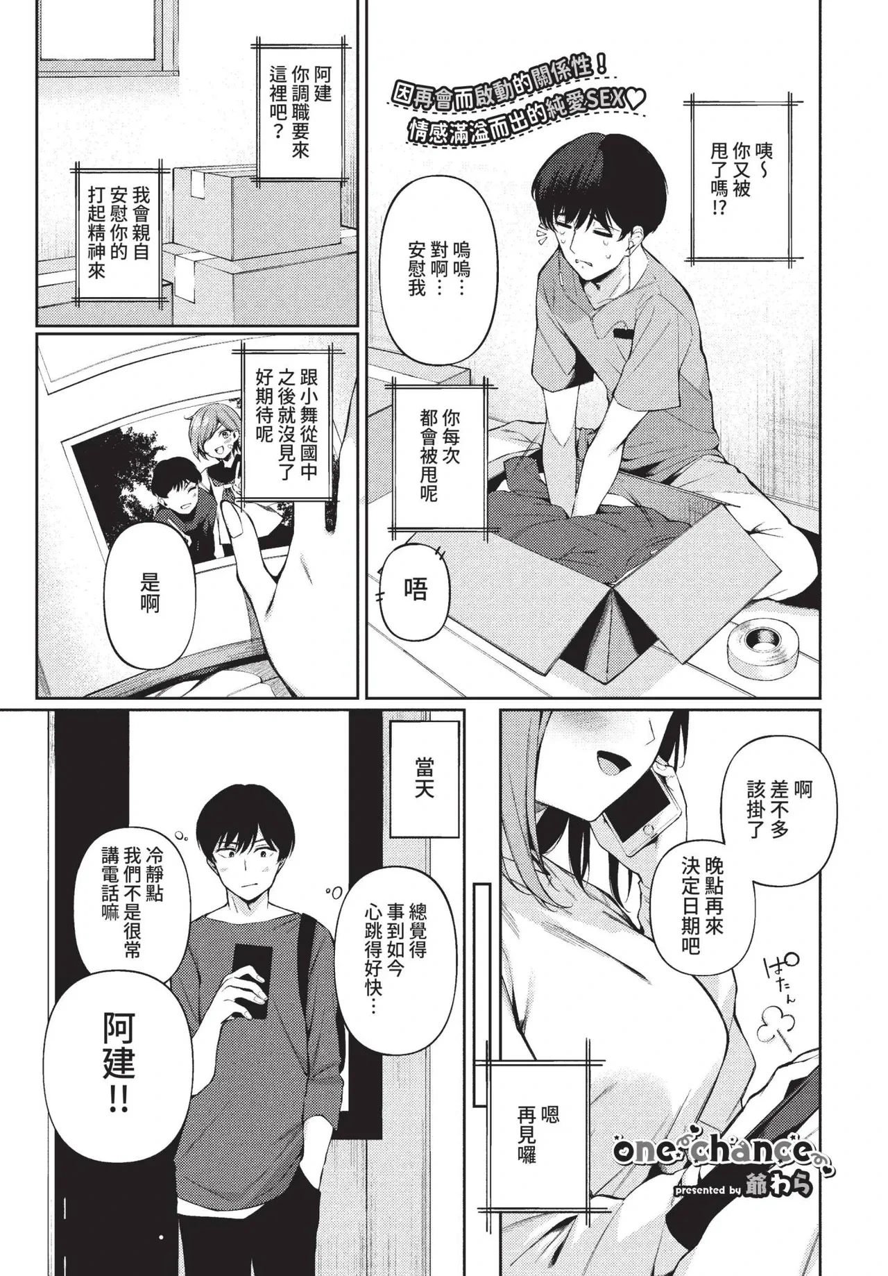 หน้า 179