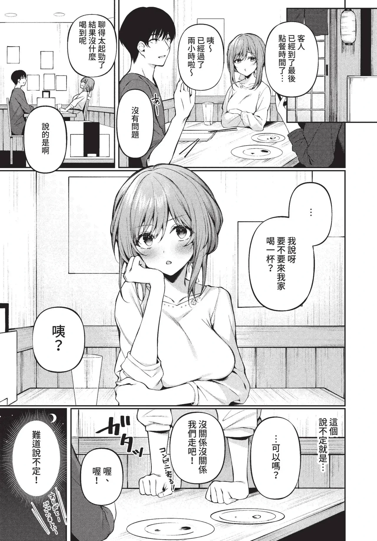 หน้า 181