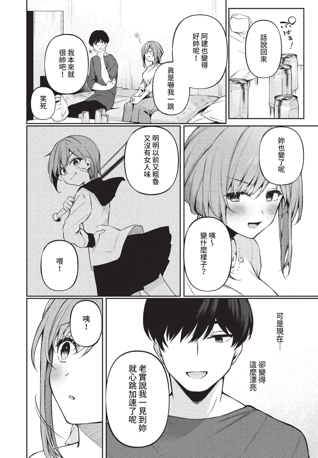 หน้า 182