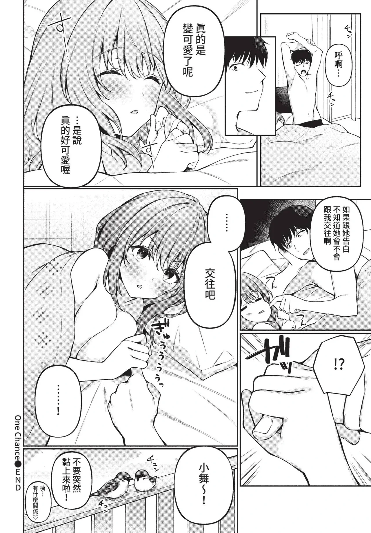 หน้า 198