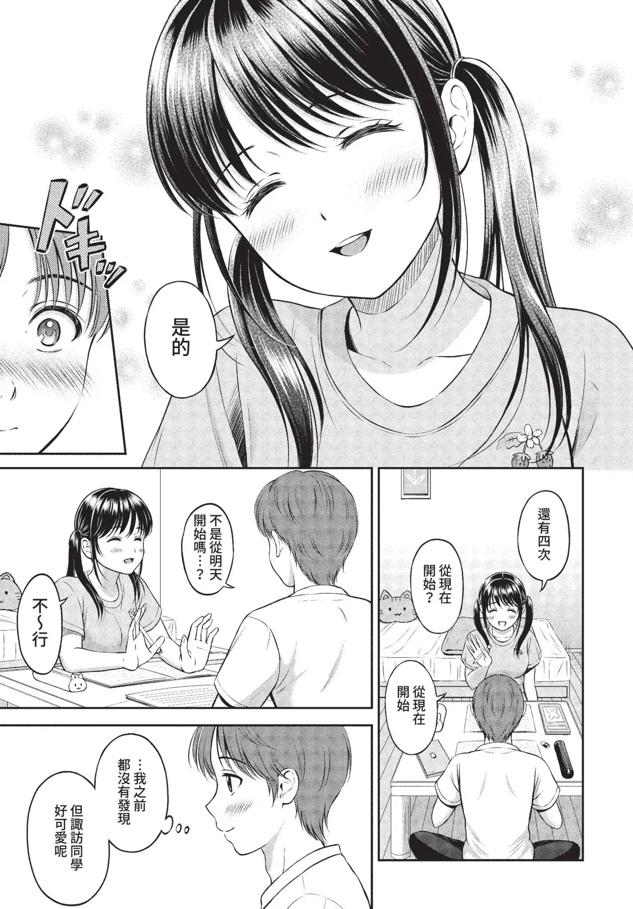 หน้า 235