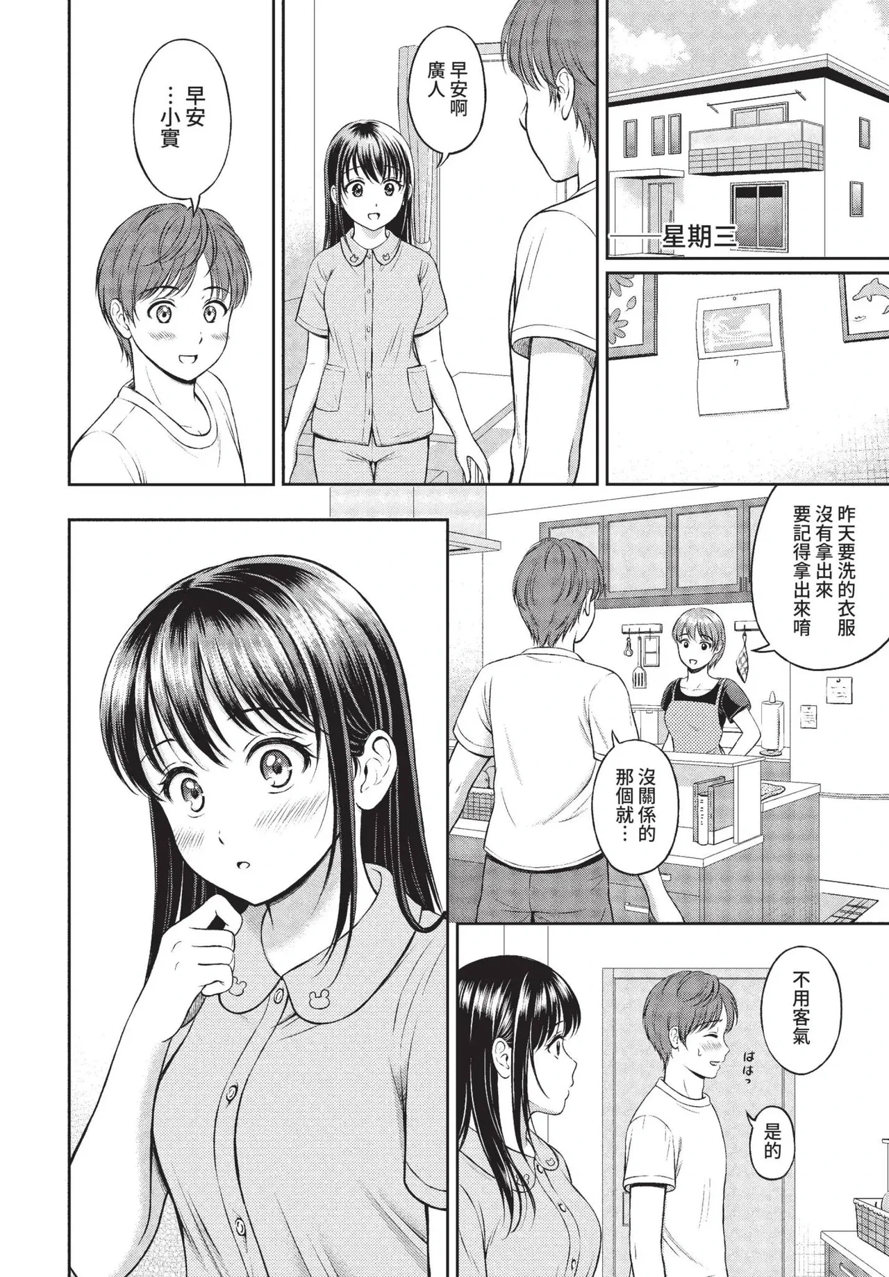 หน้า 236