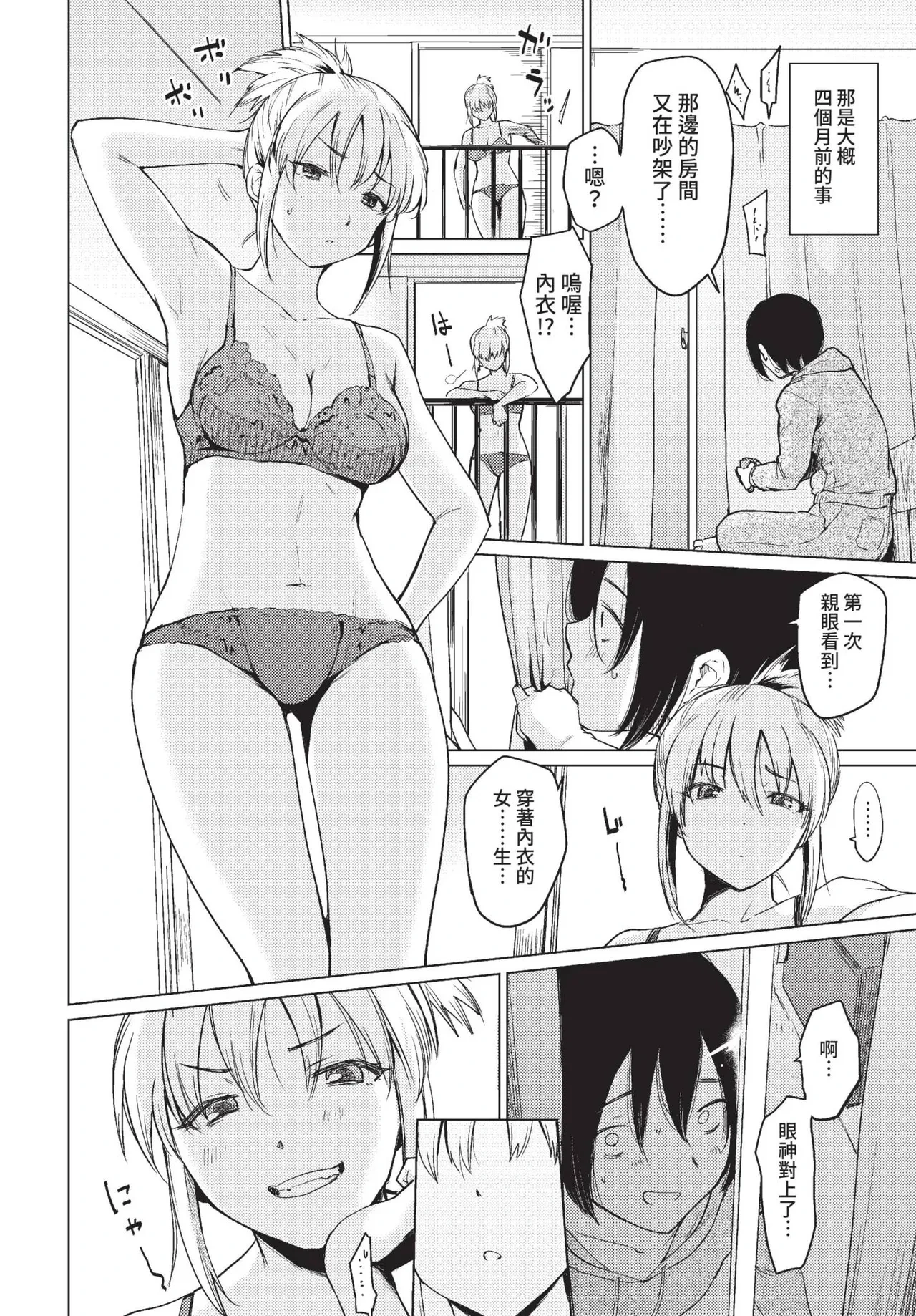 หน้า 276