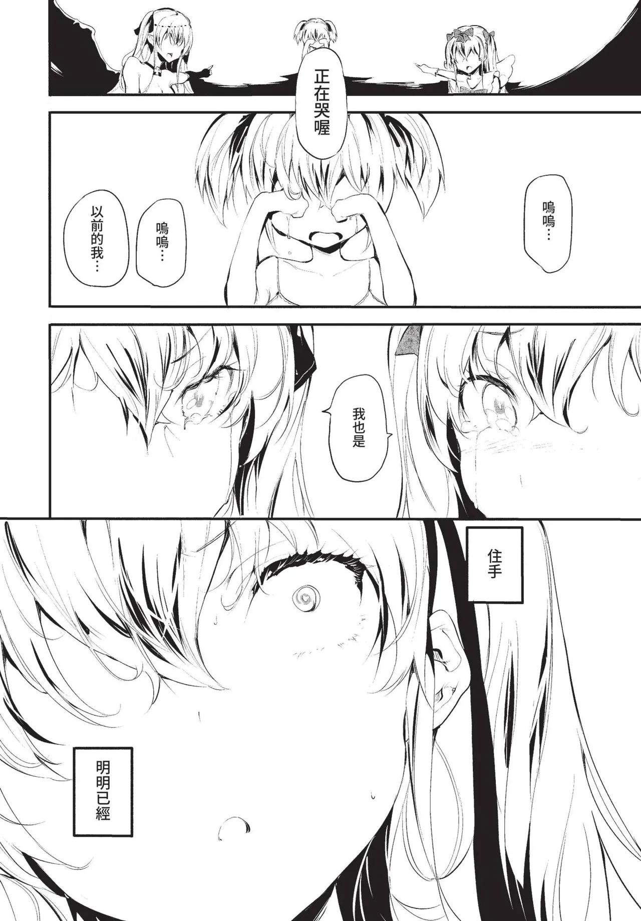หน้า 310