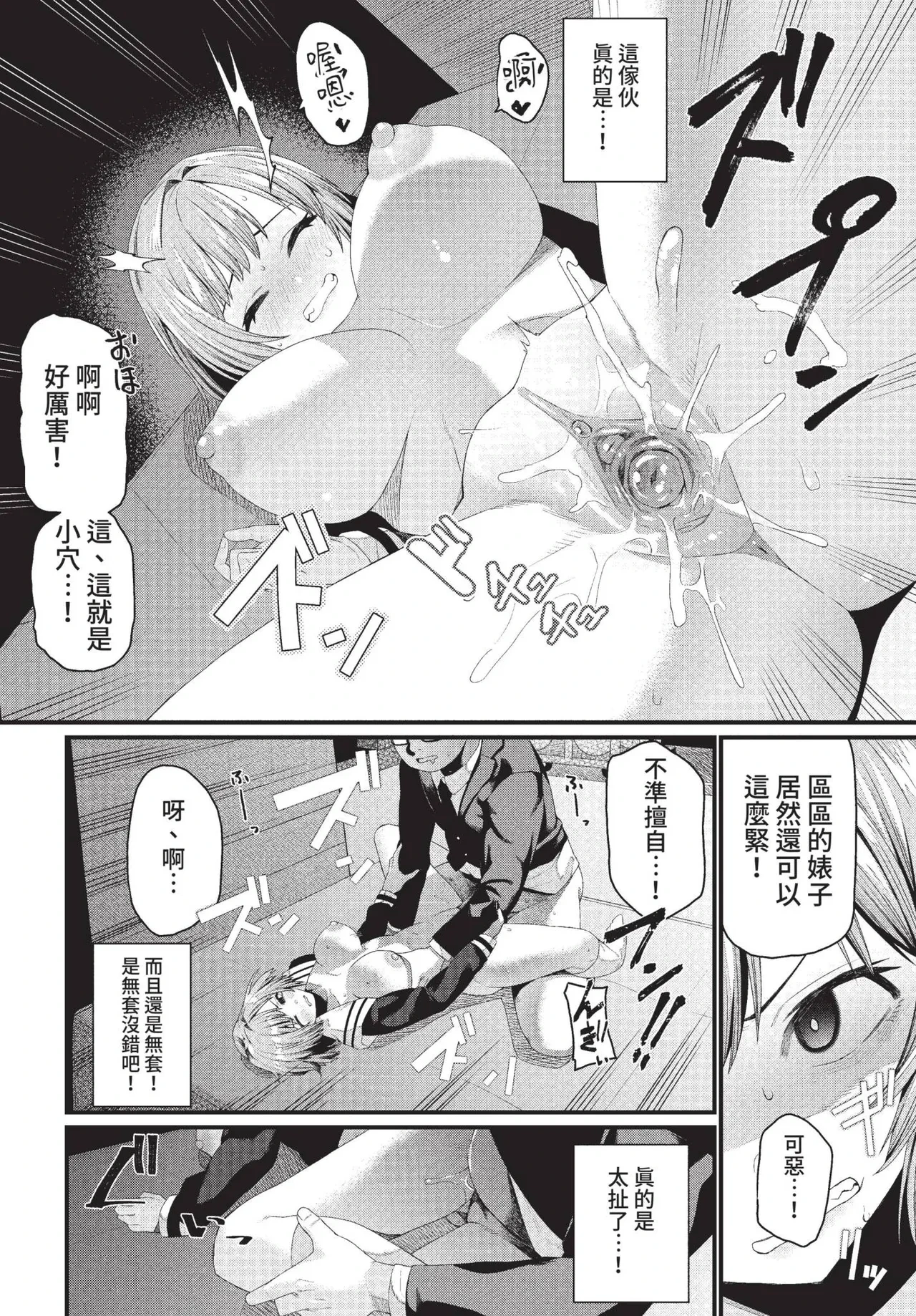 หน้า 330