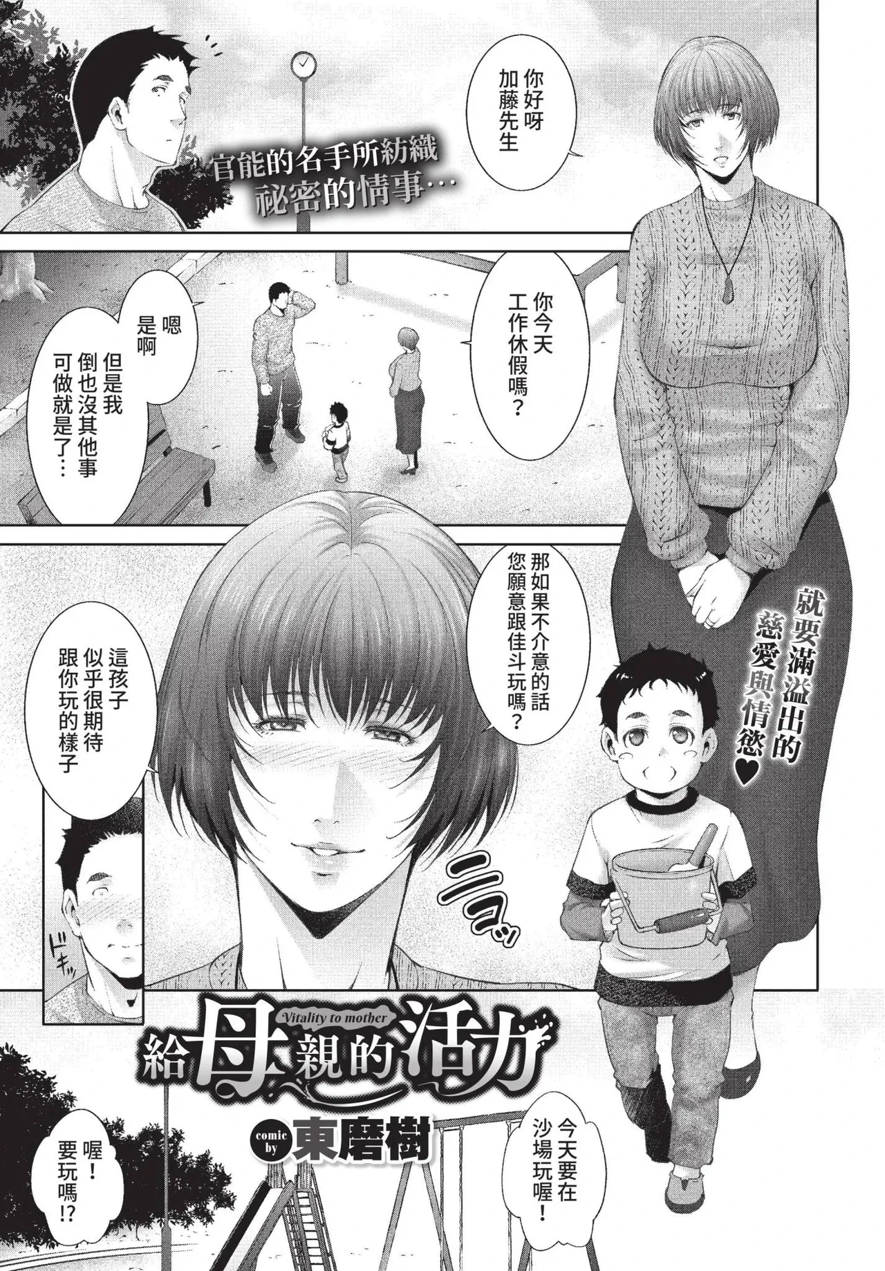 หน้า 339