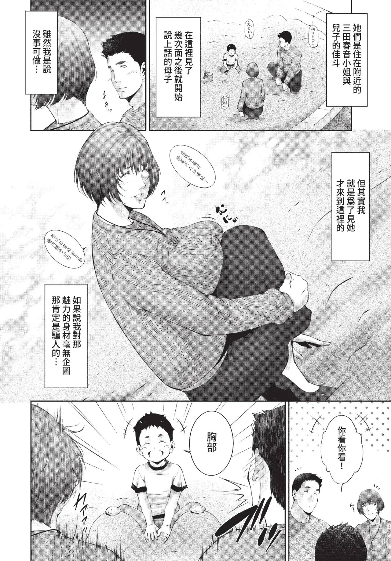 หน้า 340