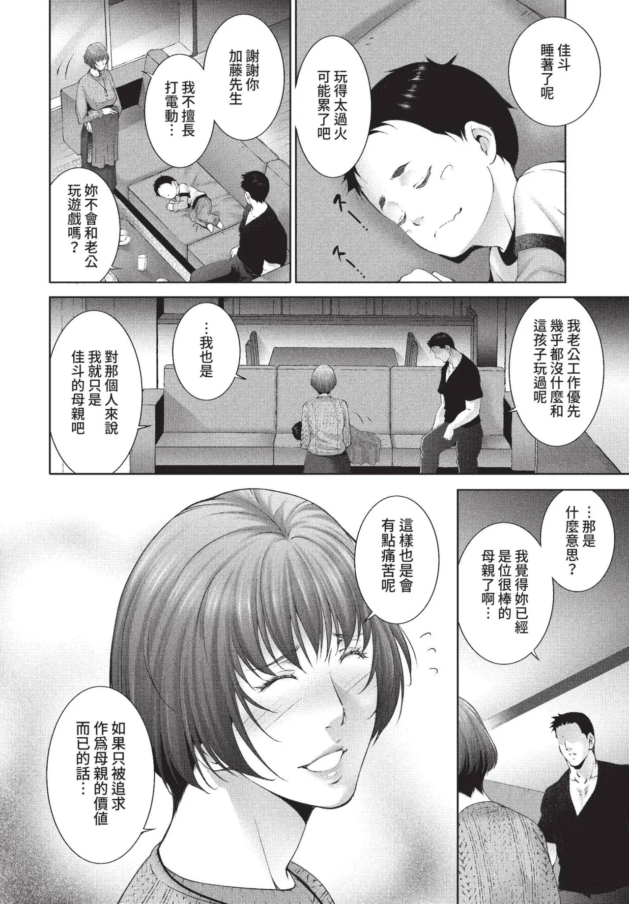 หน้า 344