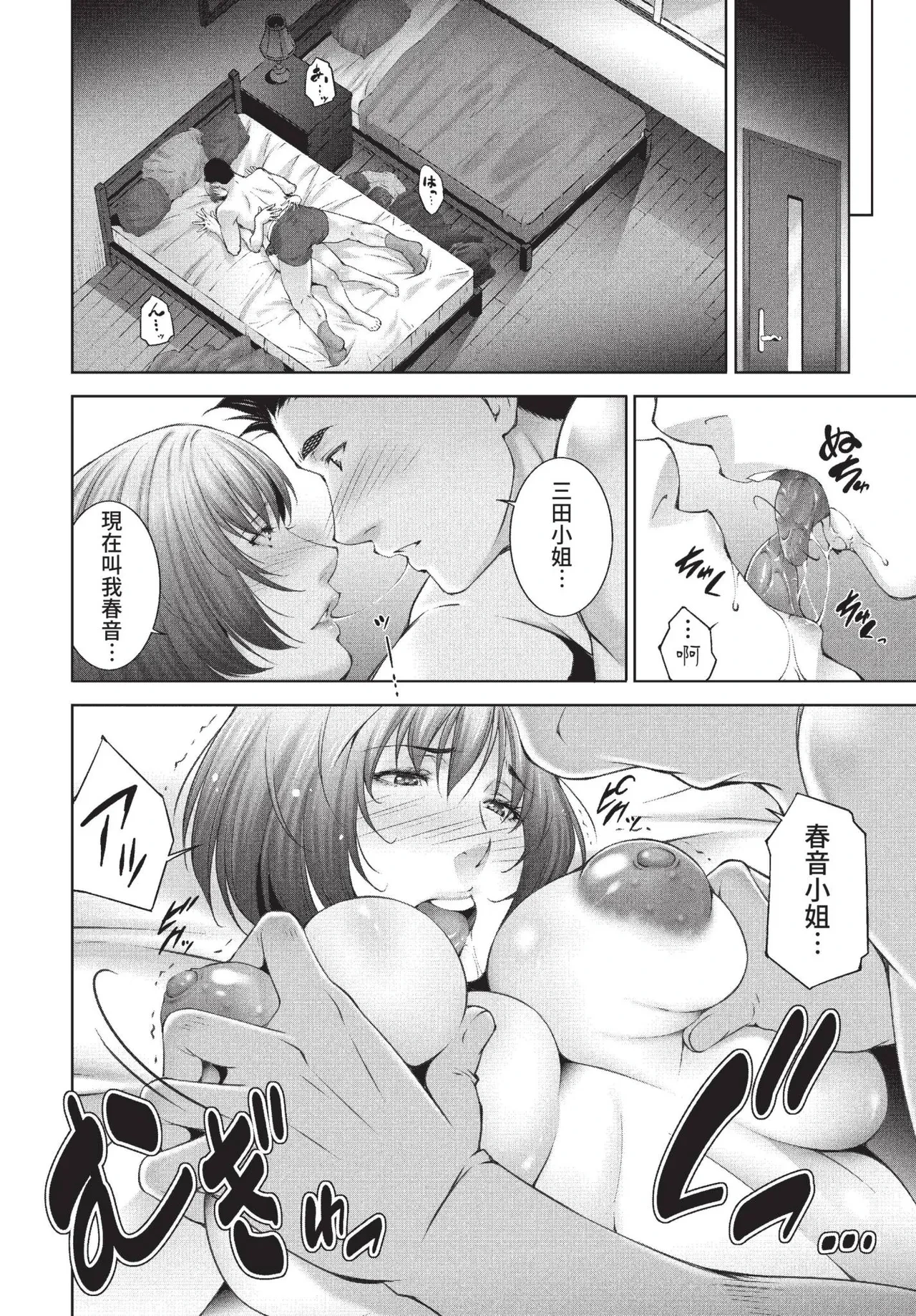 หน้า 346