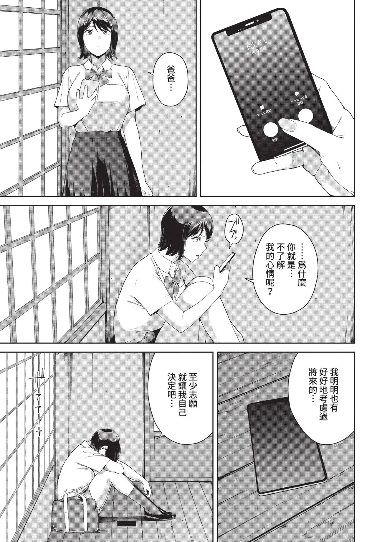 หน้า 19