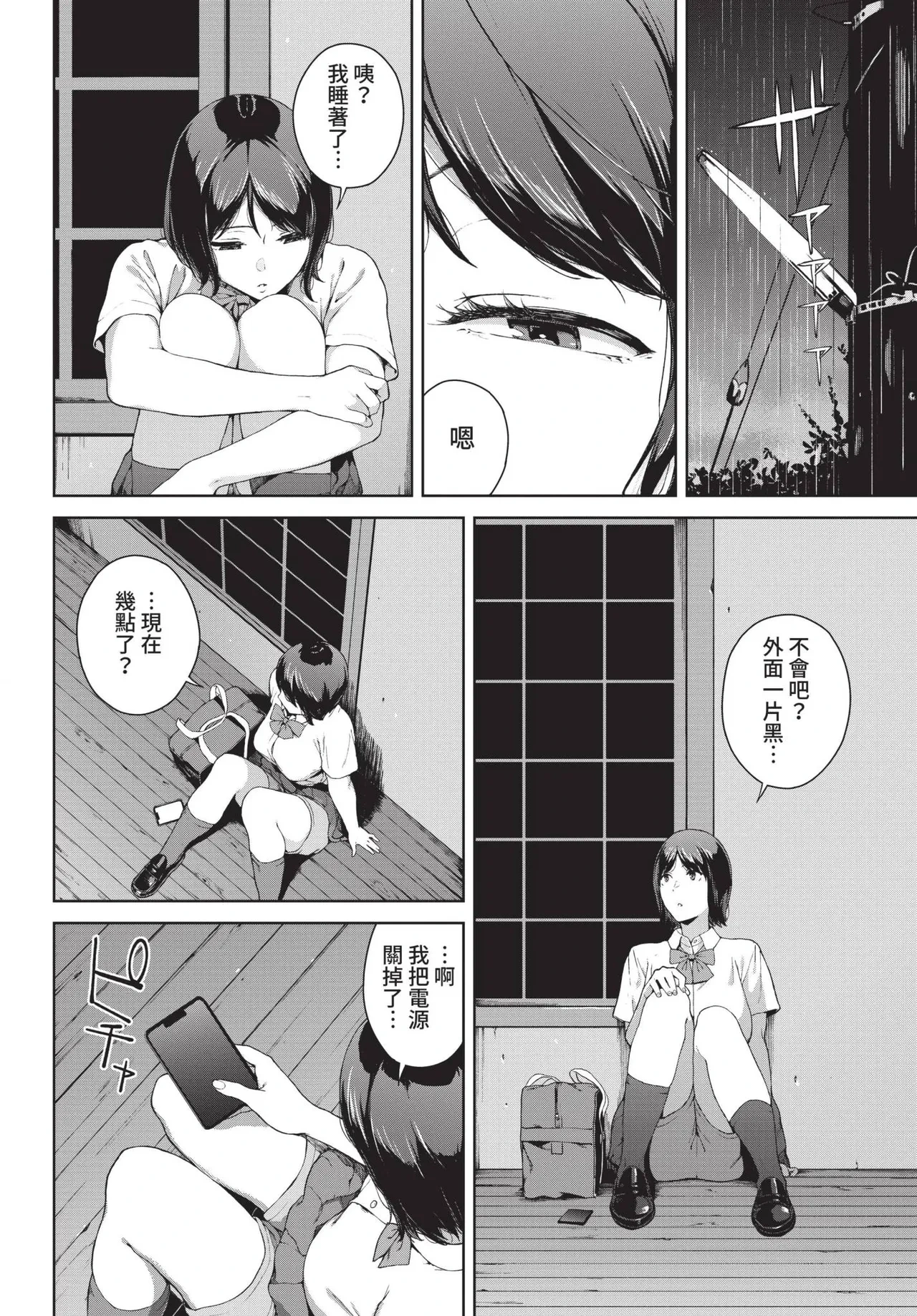 หน้า 20