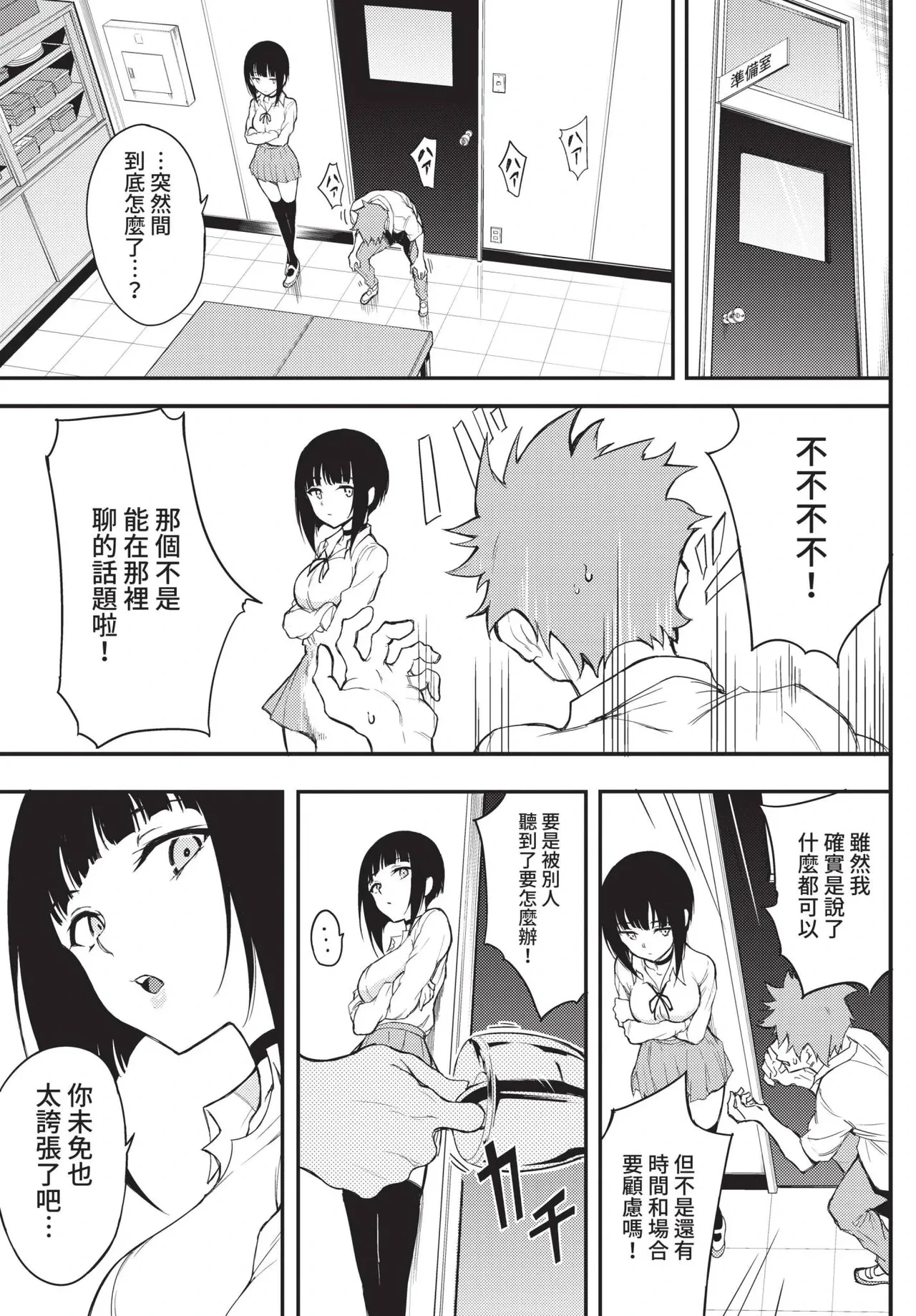 หน้า 41