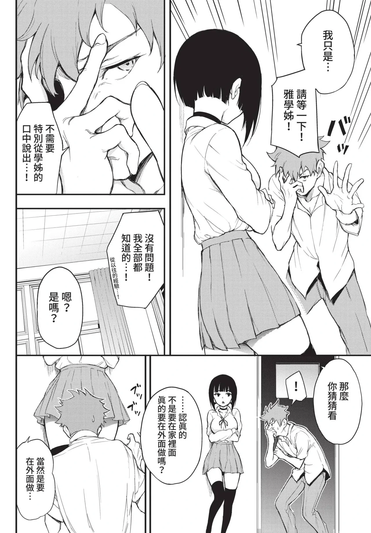หน้า 42