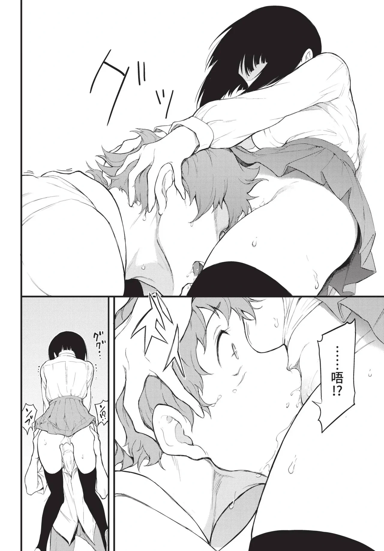 หน้า 48