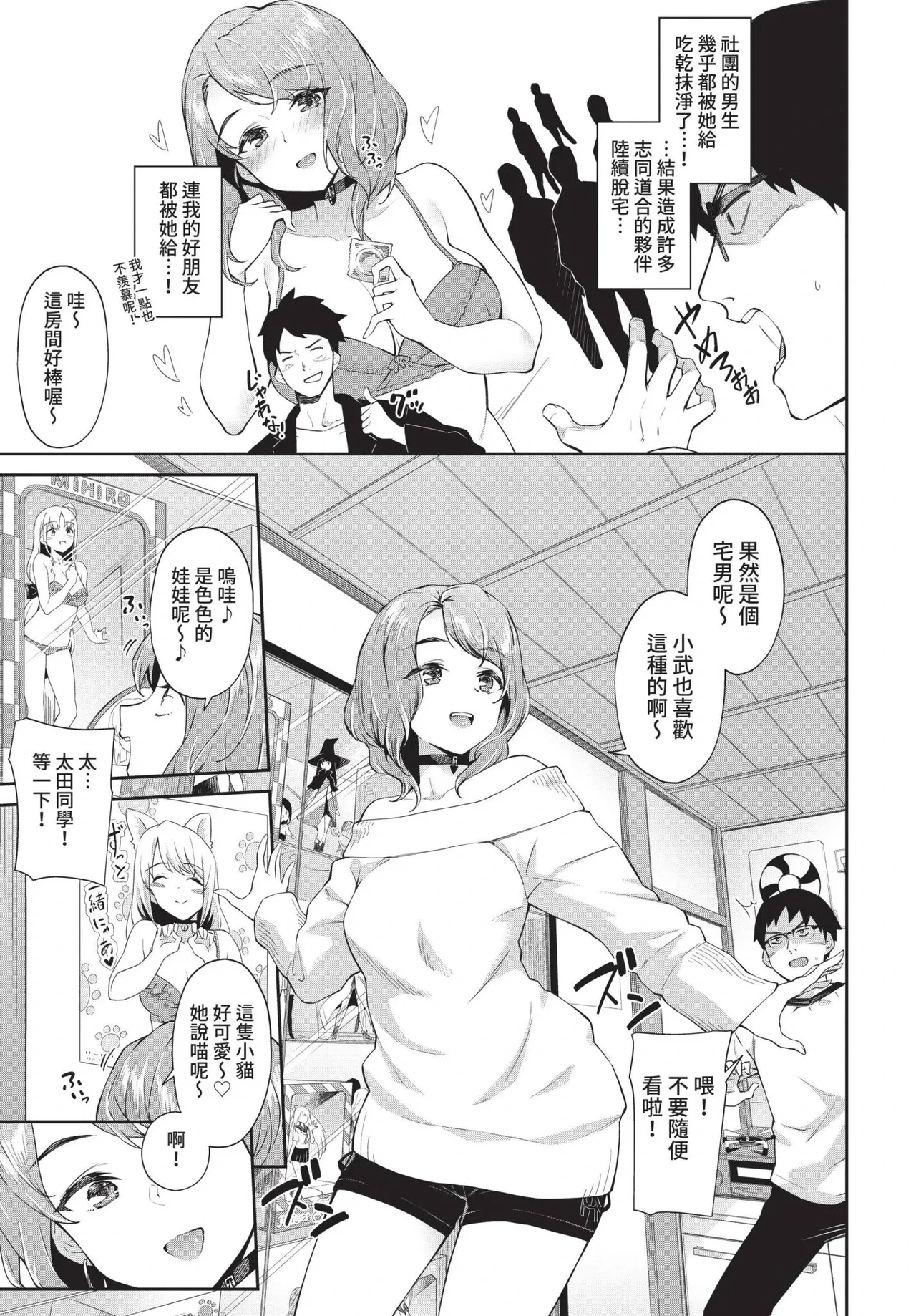 หน้า 85