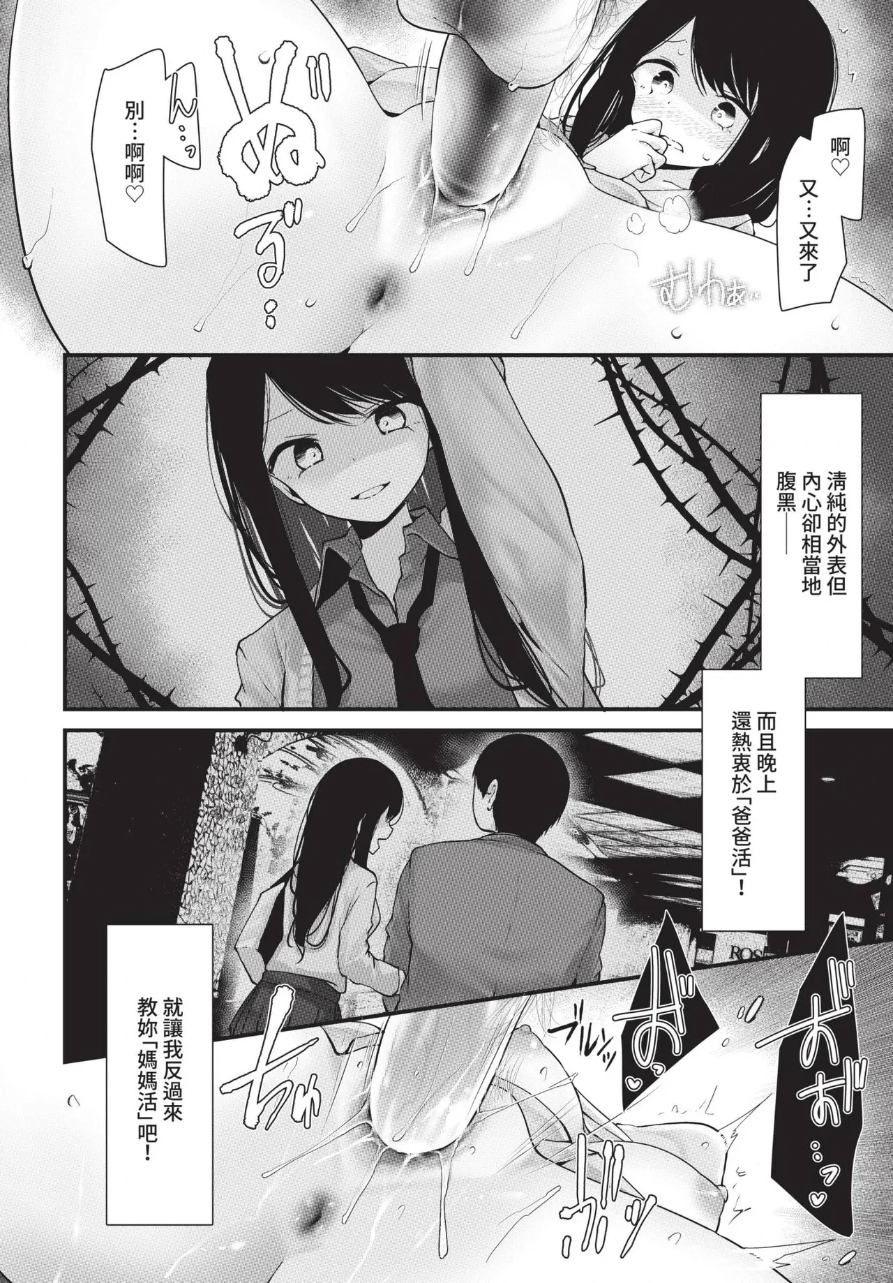 หน้า 106