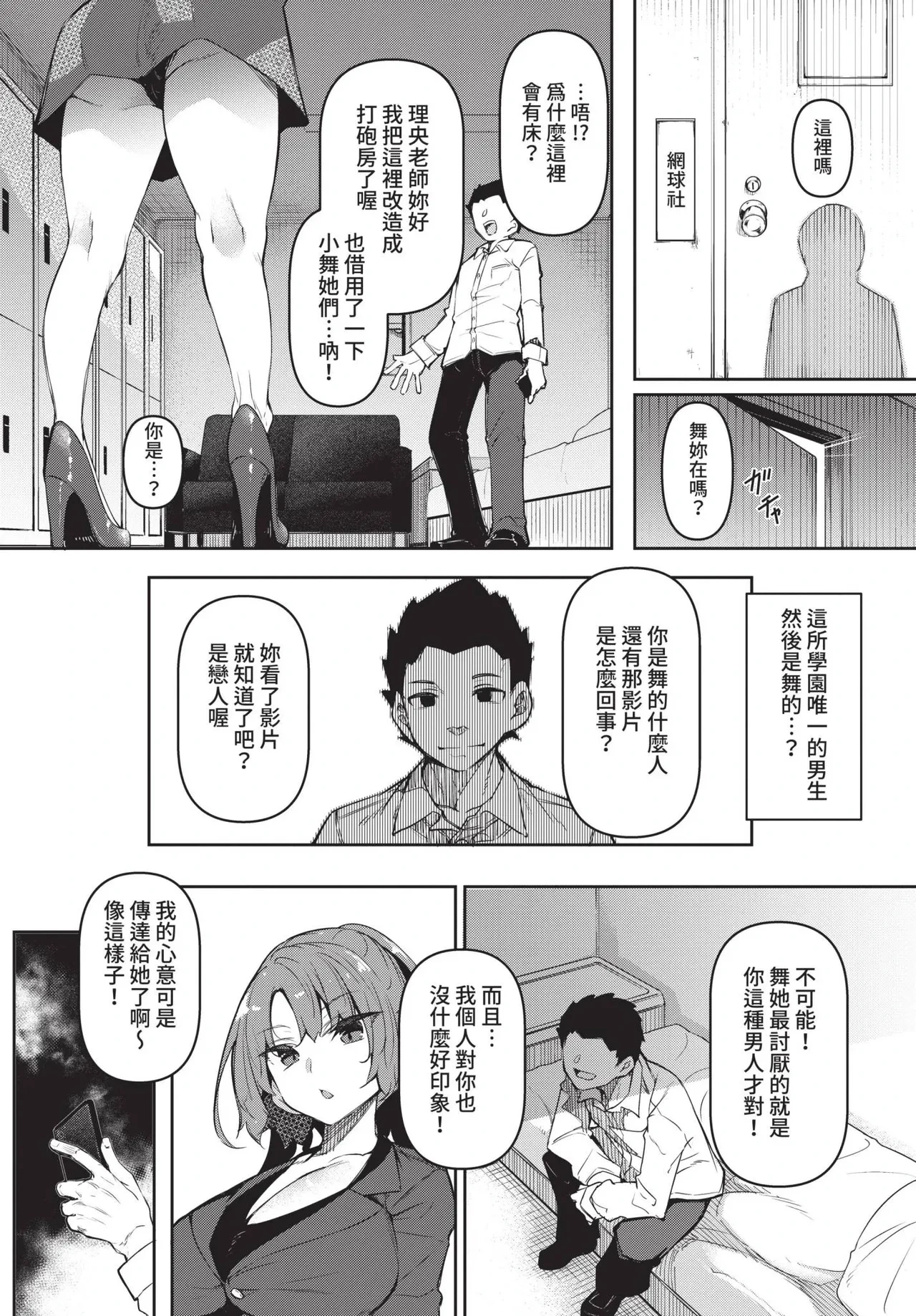 หน้า 138