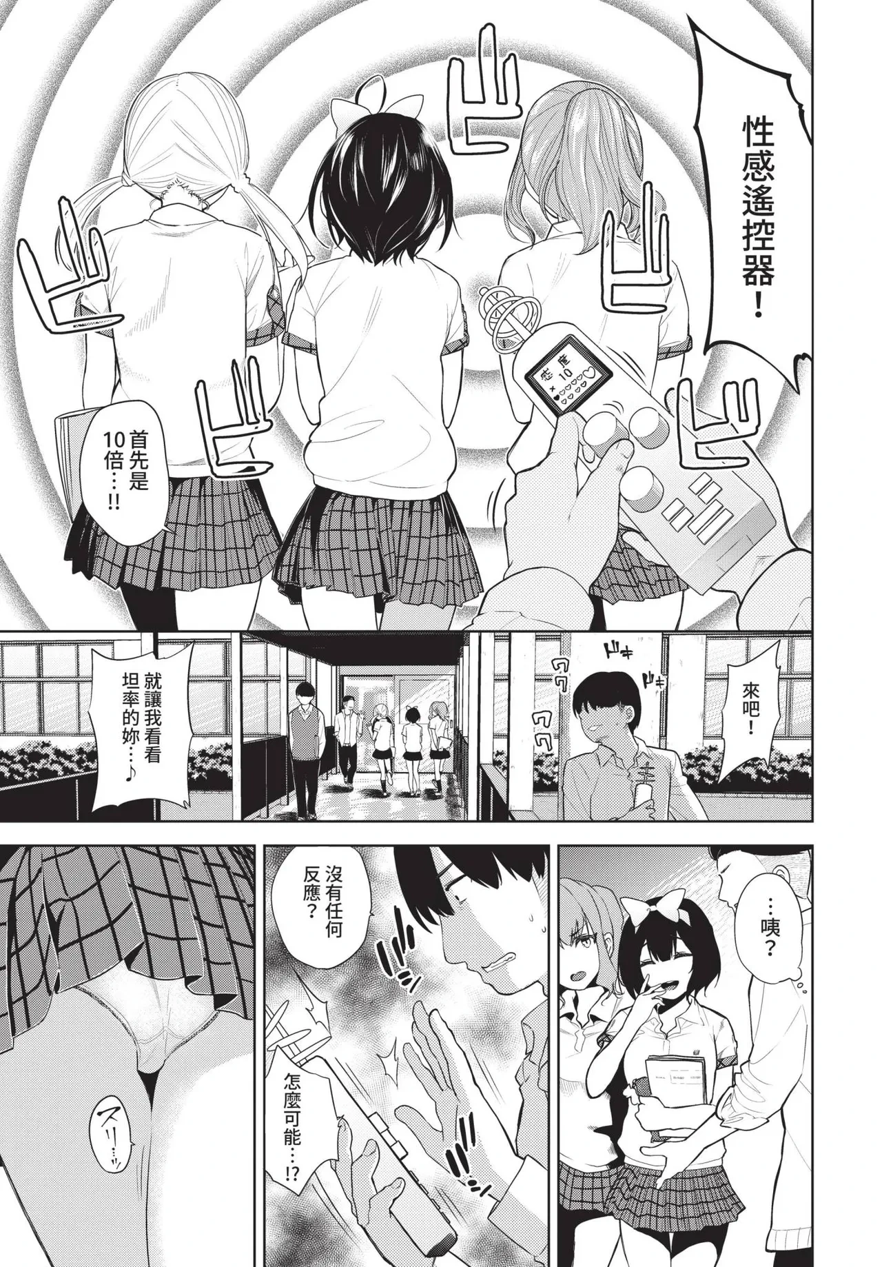 หน้า 159