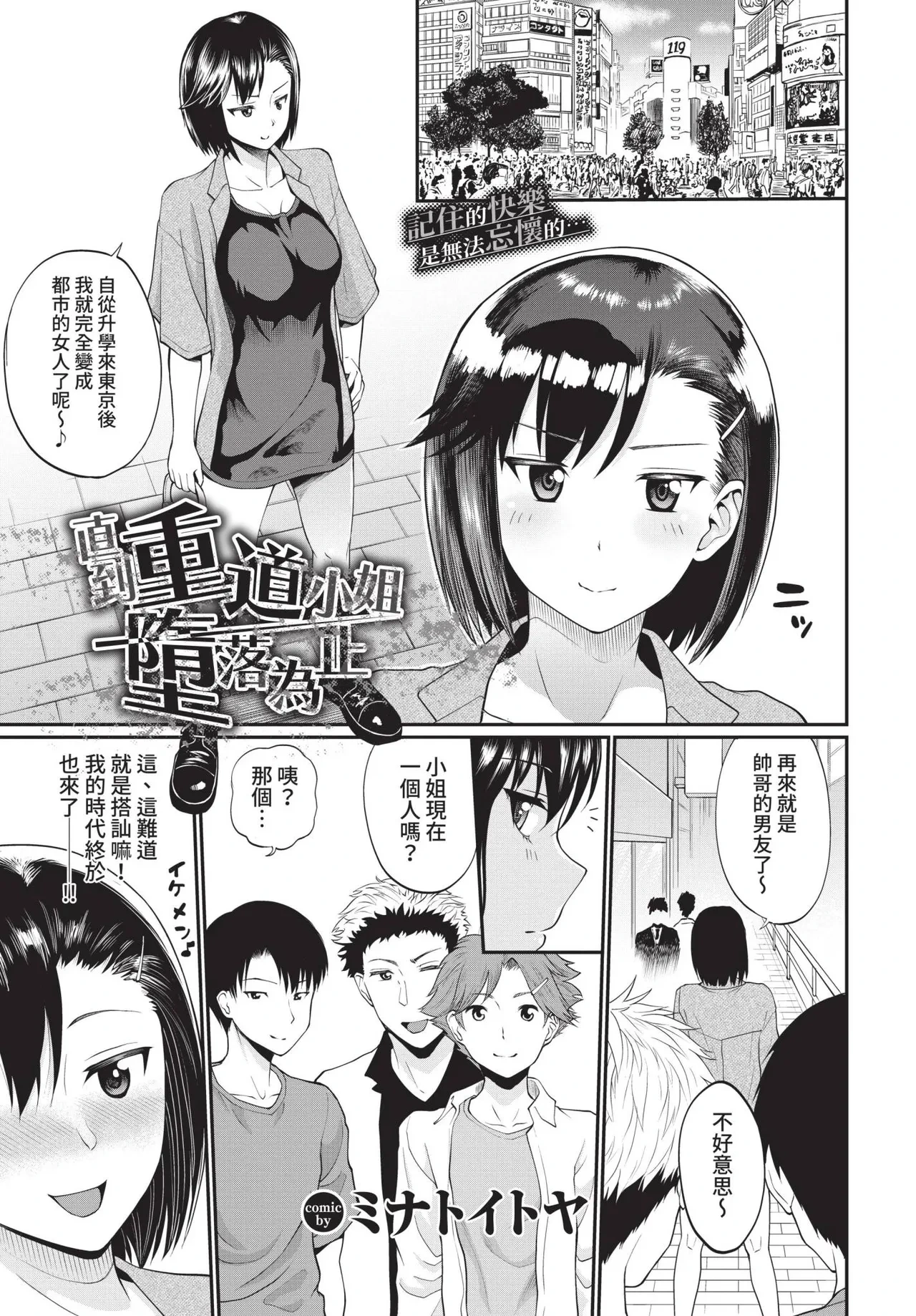 หน้า 177