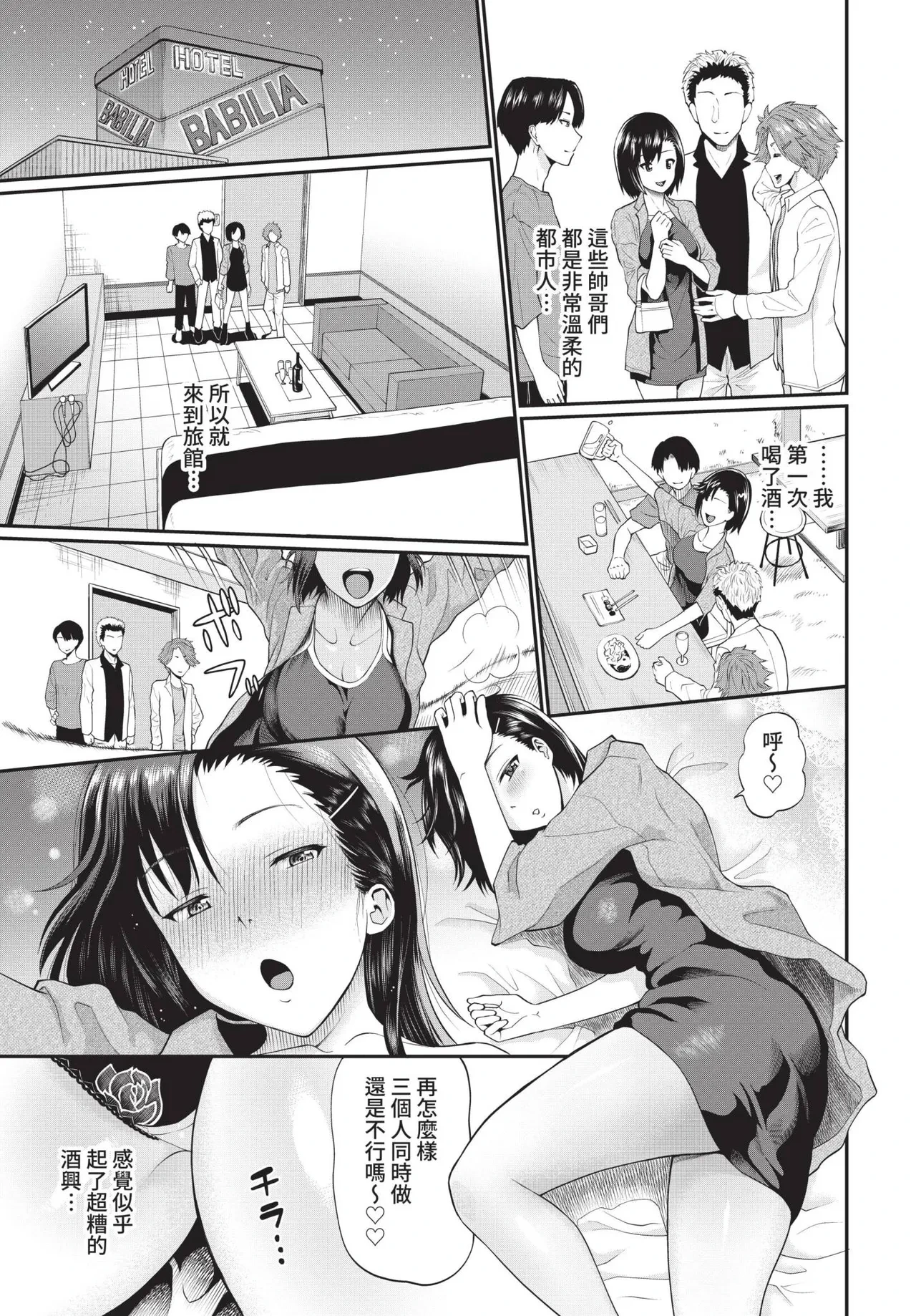 หน้า 179