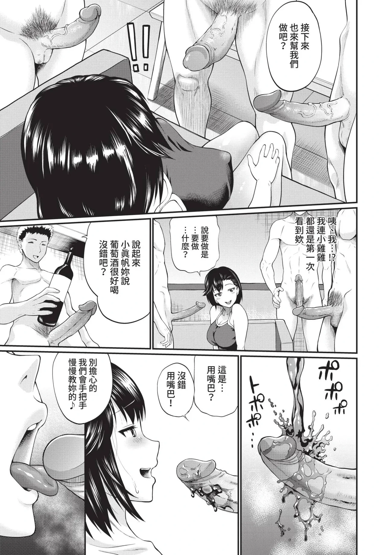 หน้า 183