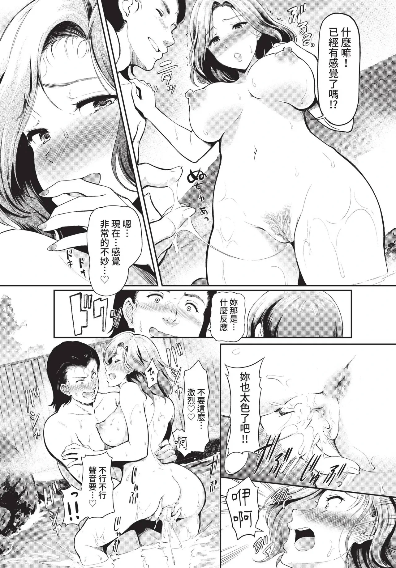 หน้า 204
