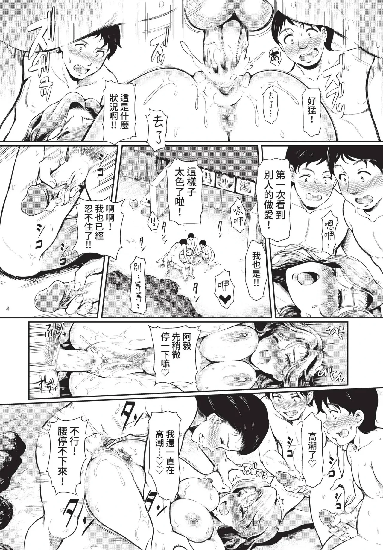 หน้า 210