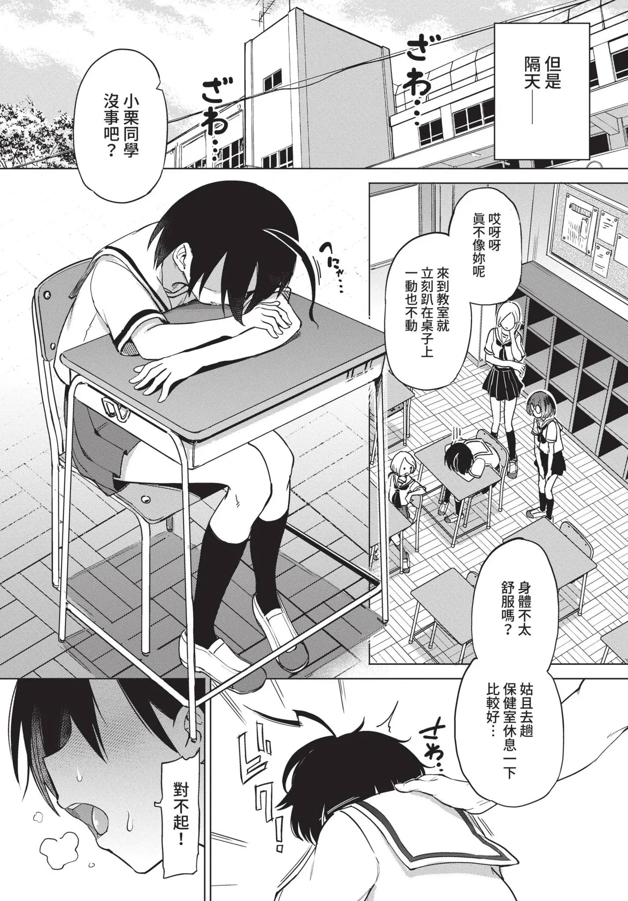หน้า 218