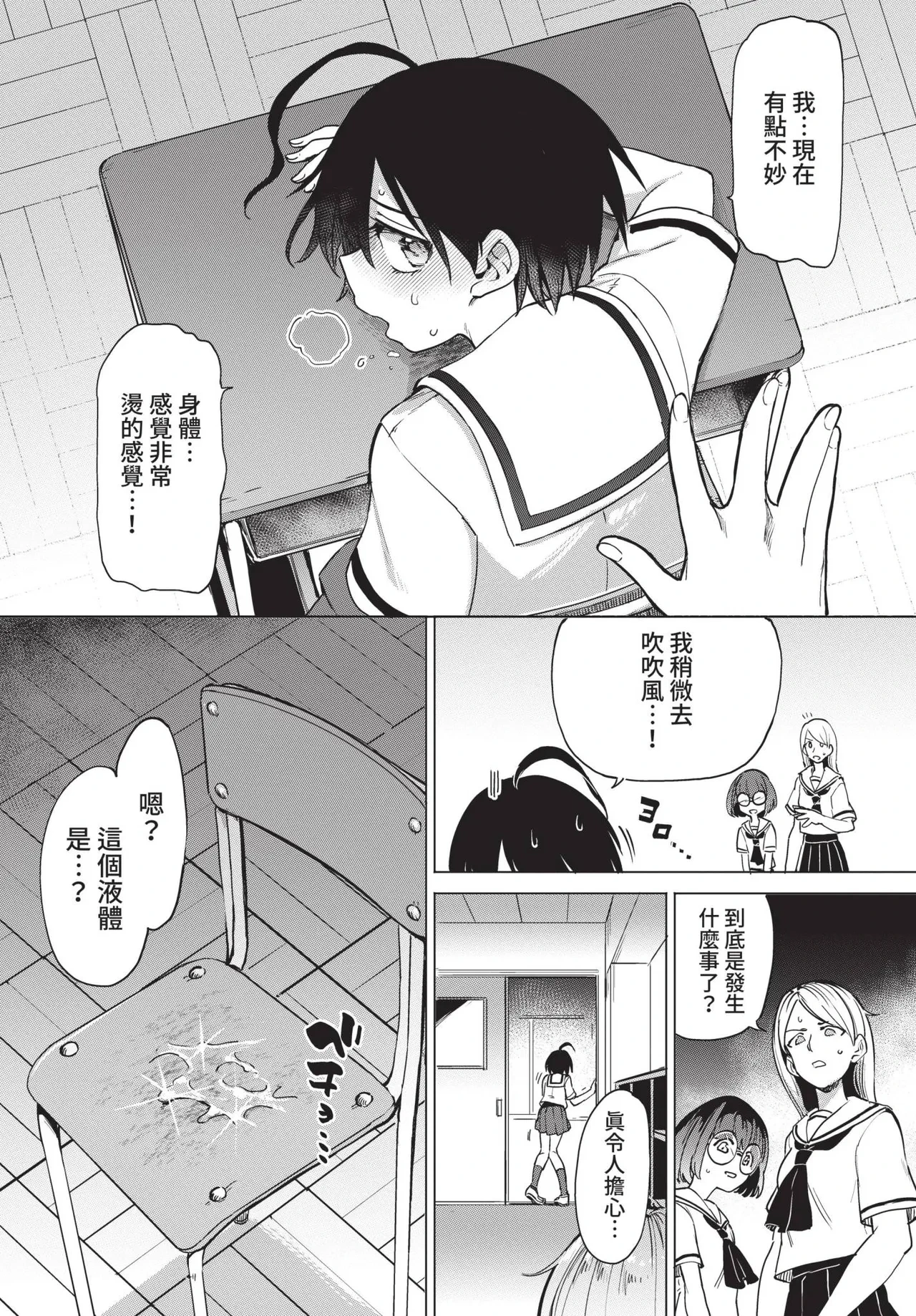 หน้า 219