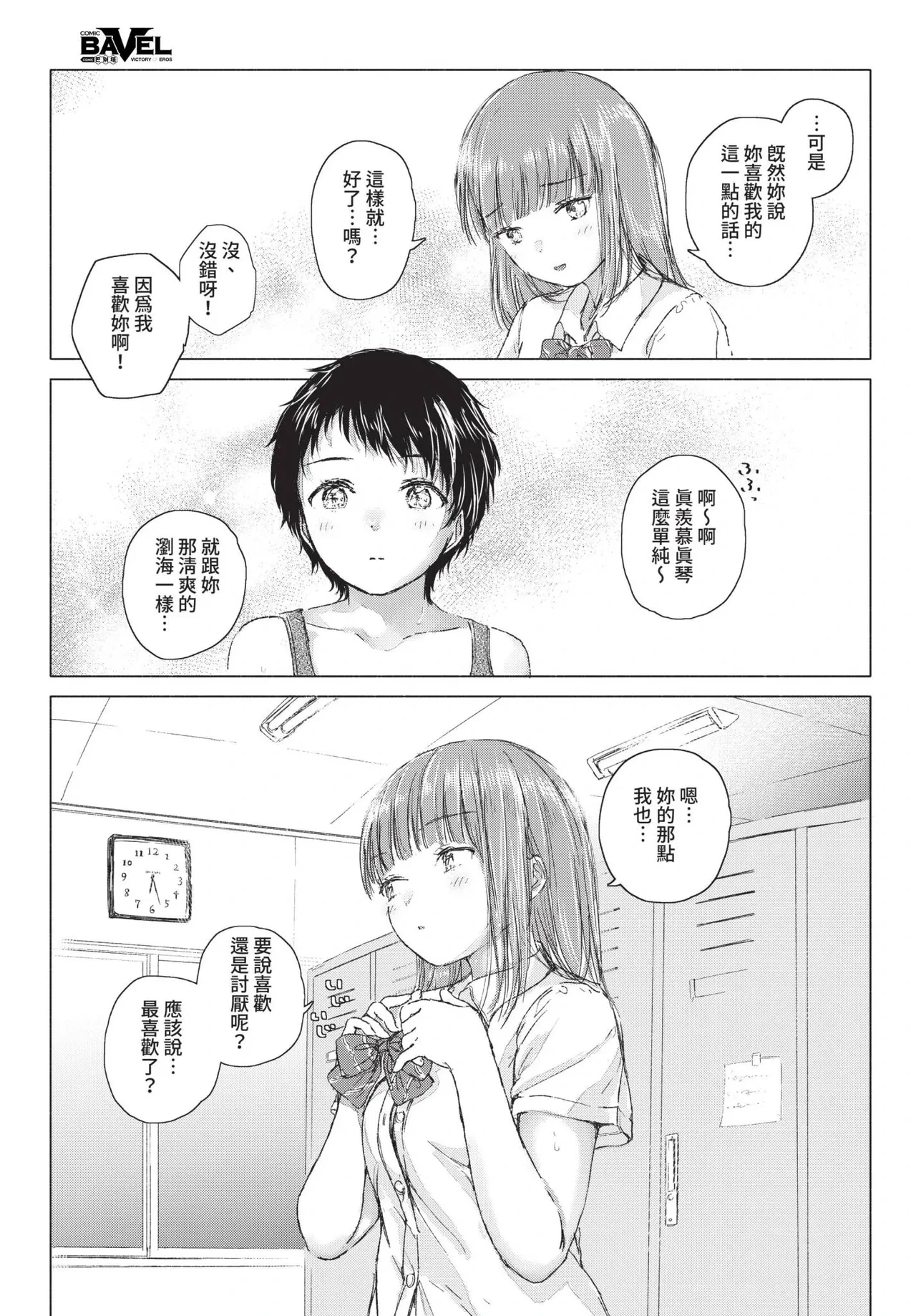 หน้า 263