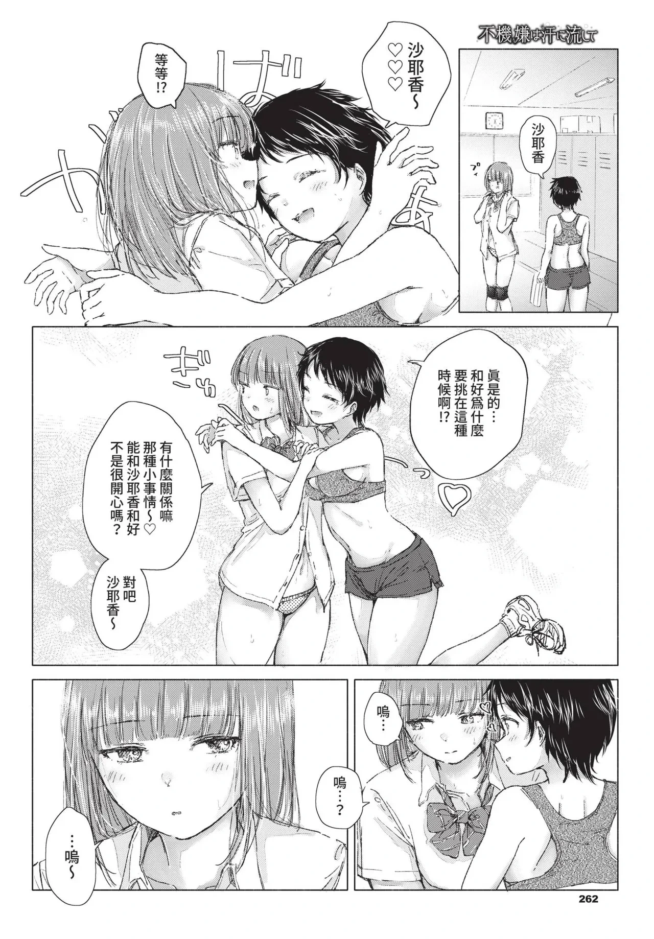 หน้า 264