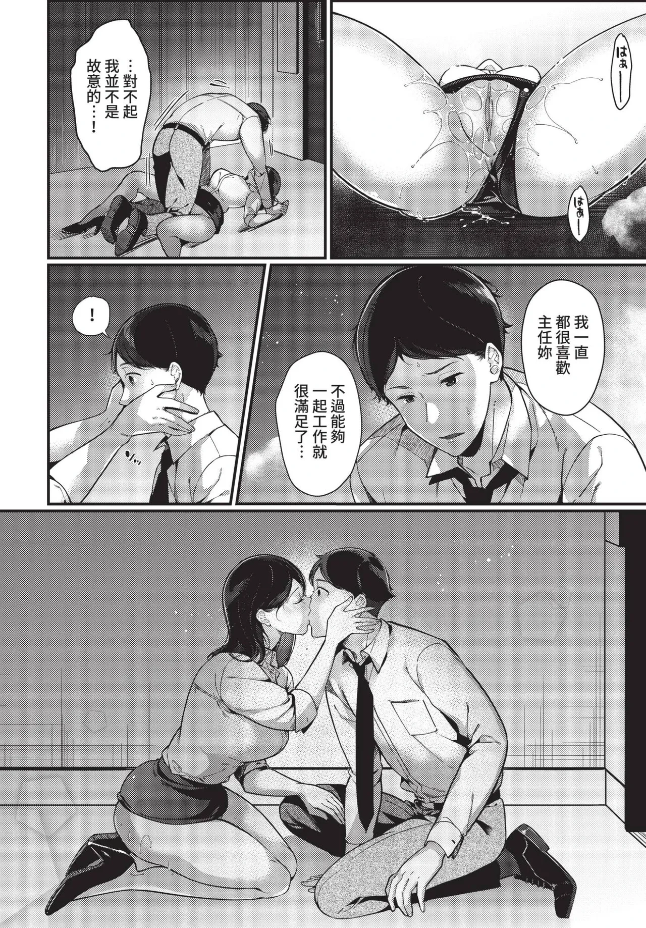 หน้า 302