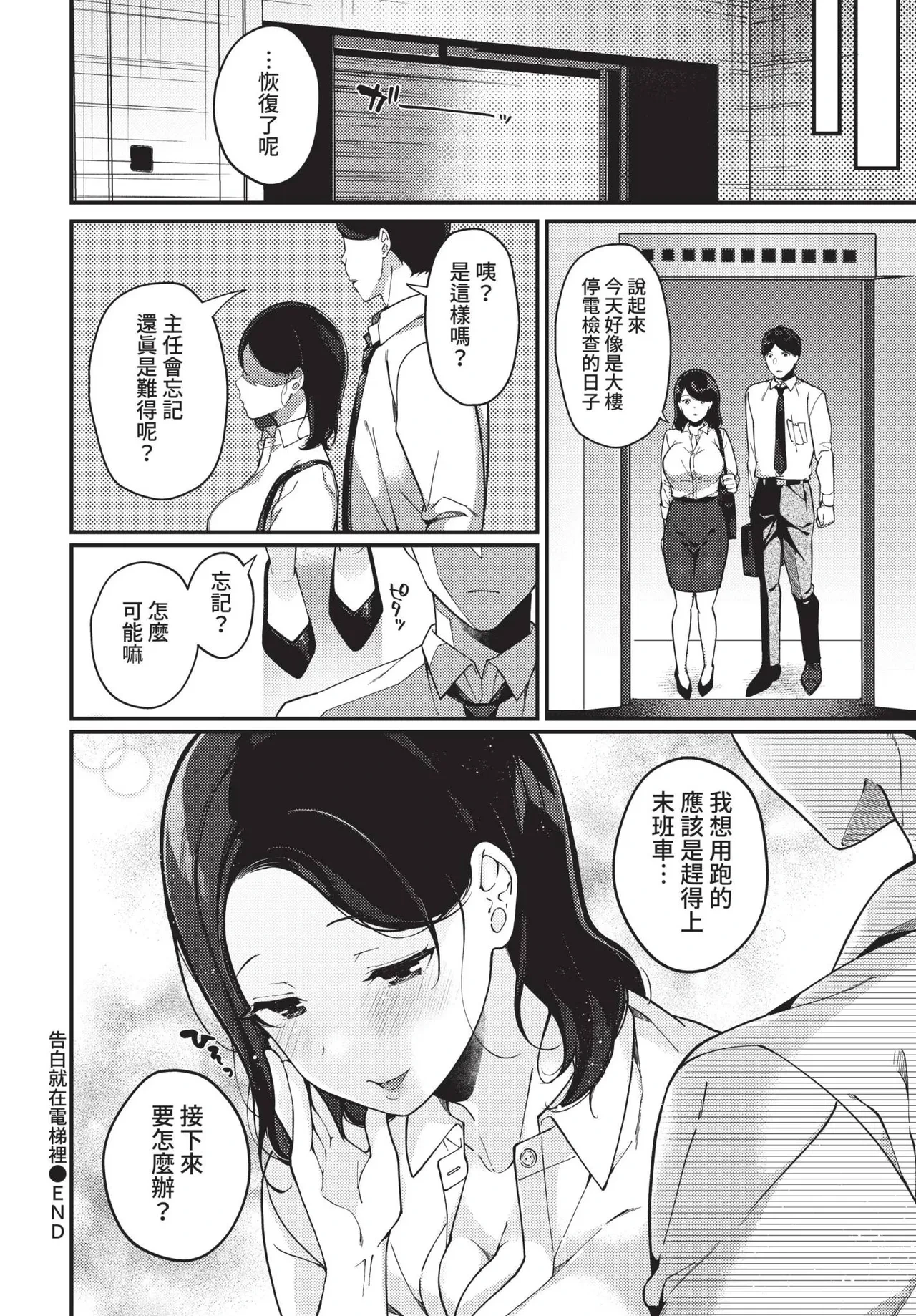 หน้า 314