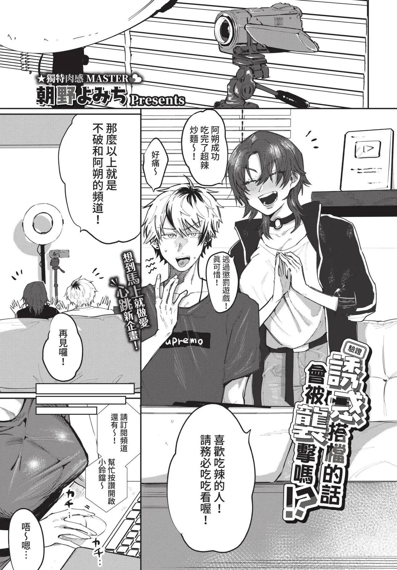 หน้า 315