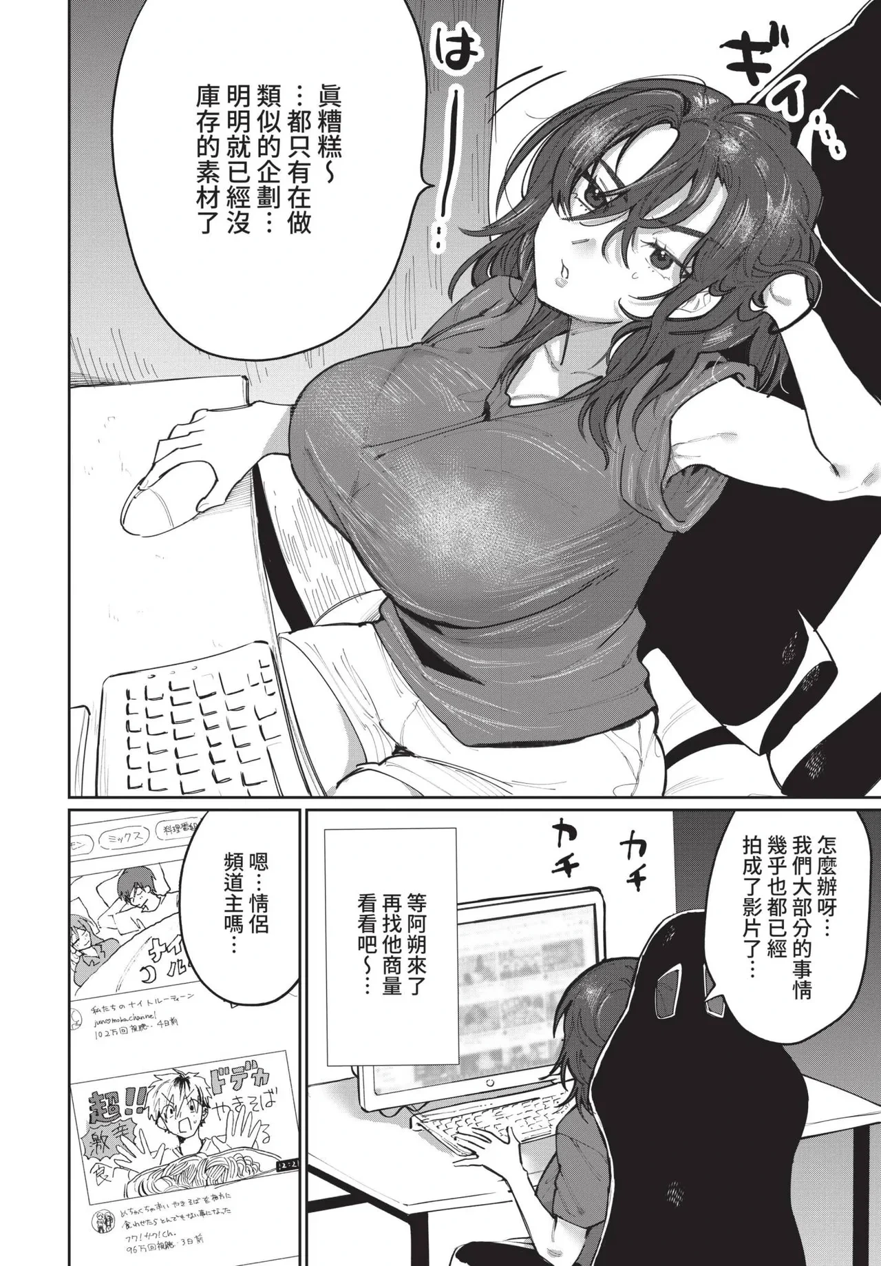 หน้า 316