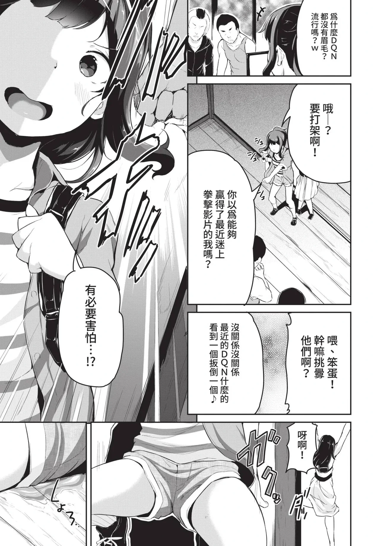 หน้า 337
