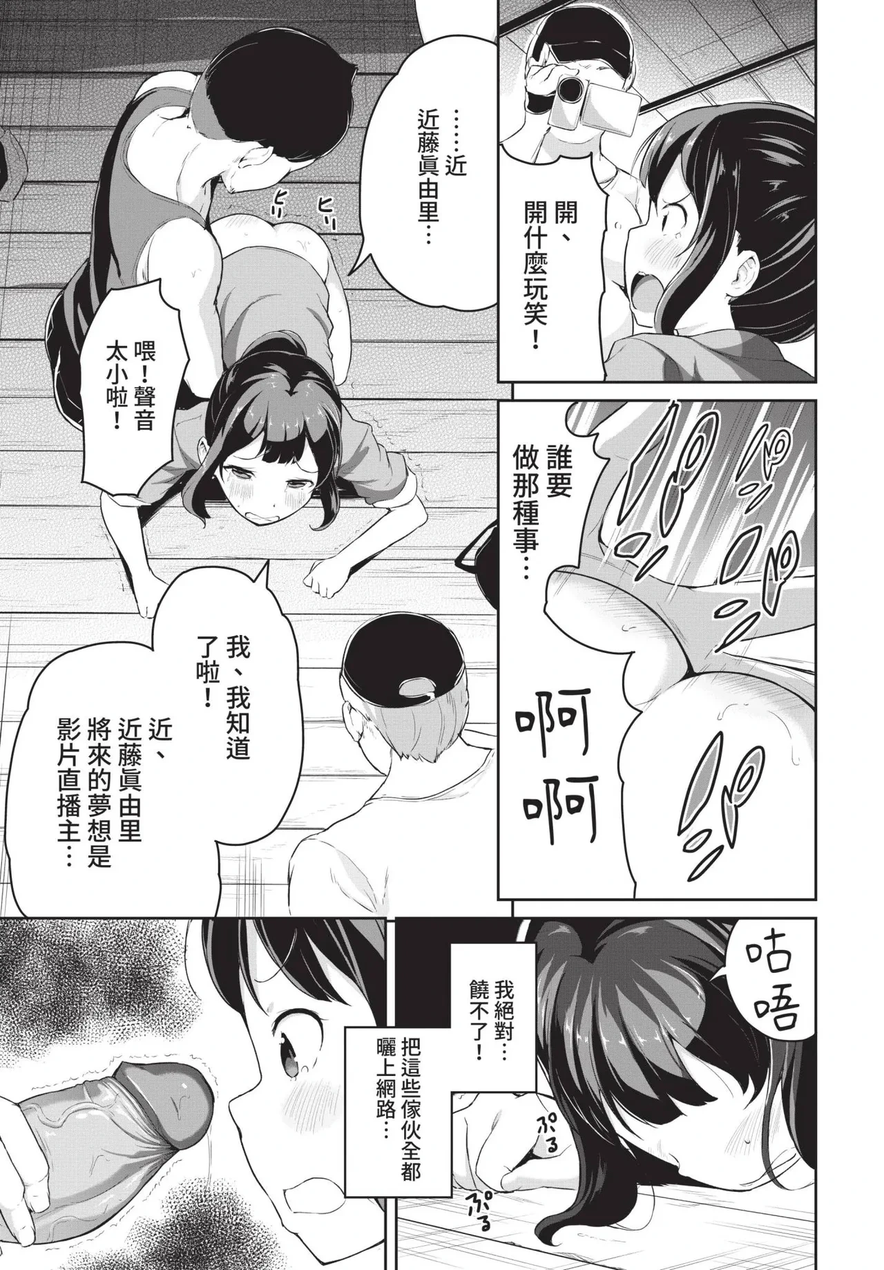 หน้า 341