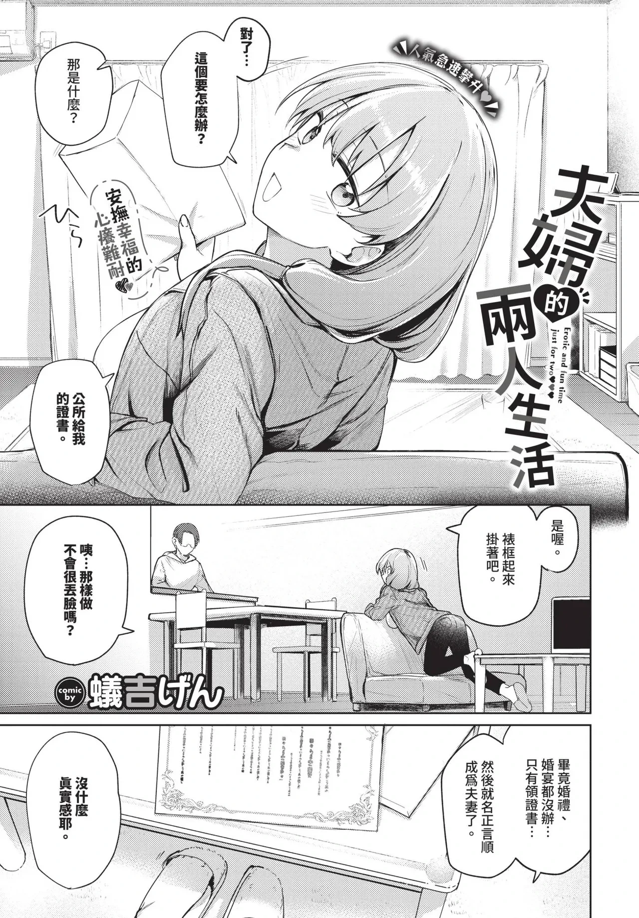 หน้า 45