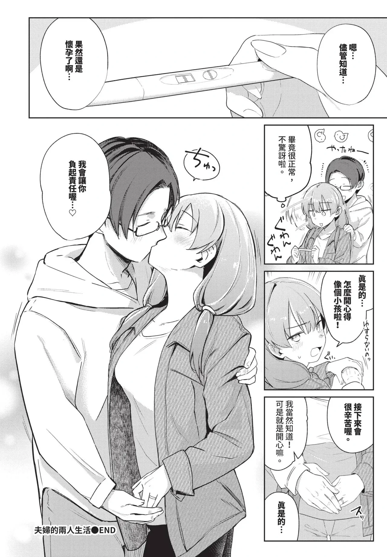หน้า 68